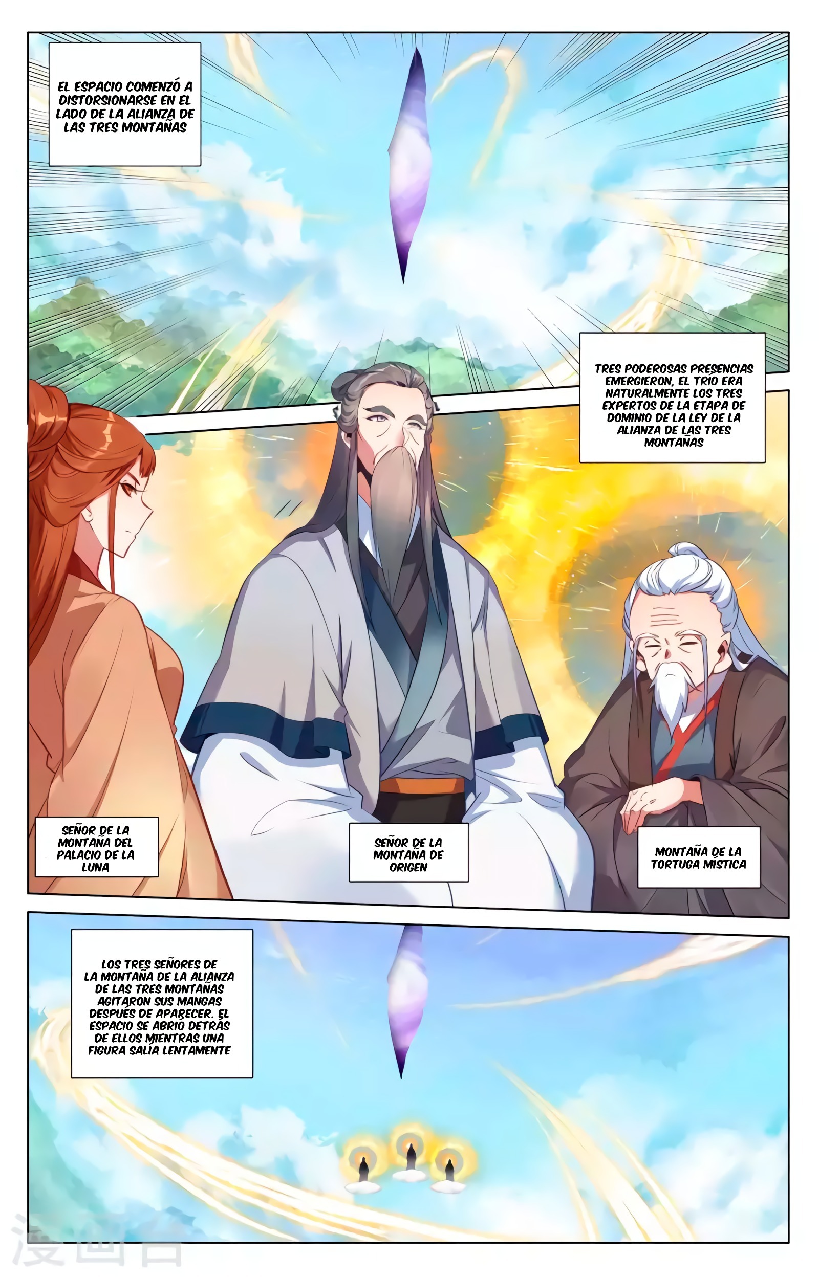 Yuan Zun capítulo 809 página 7