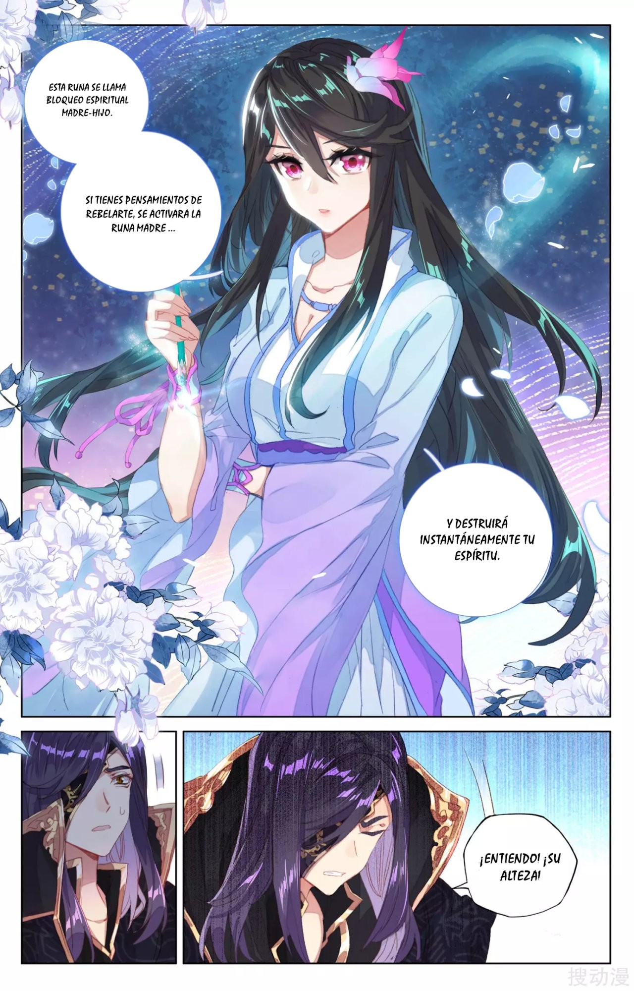 Yuan Zun capítulo 81 página 3