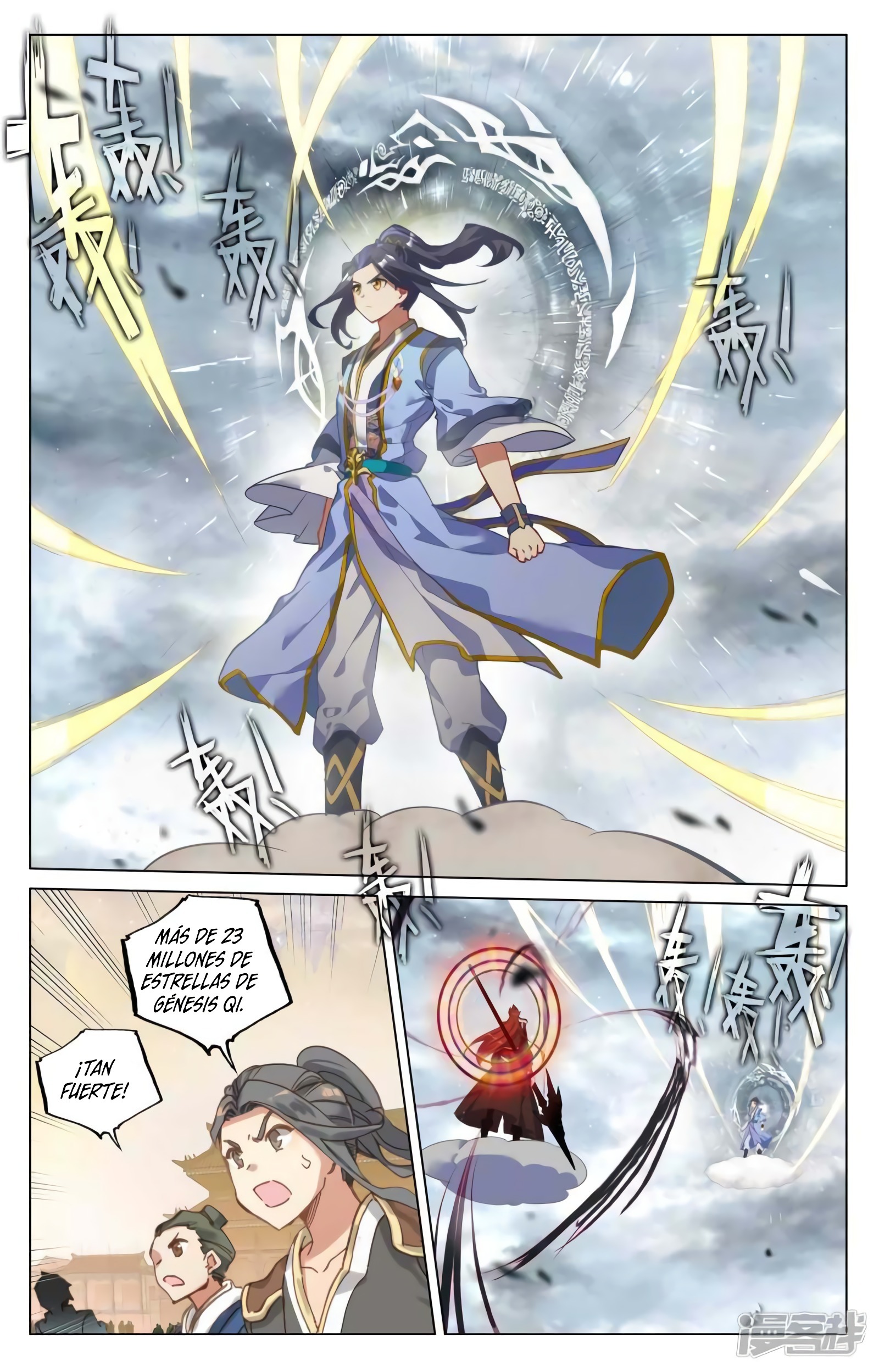 Yuan Zun capítulo 811 página 5