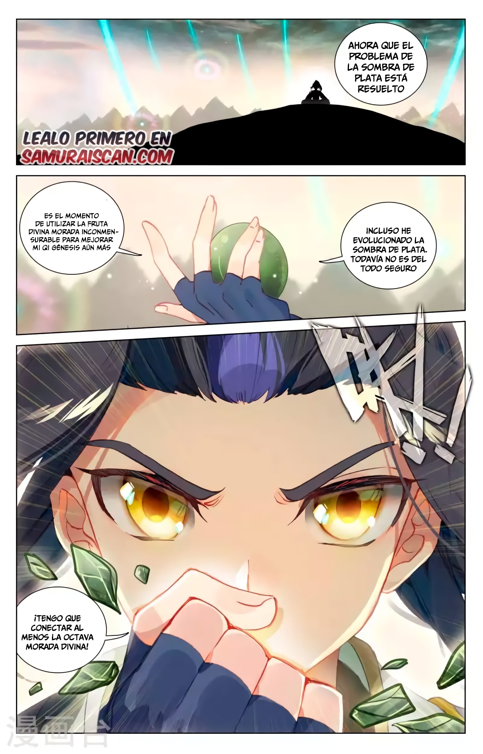 Yuan Zun capítulo 818 página 10