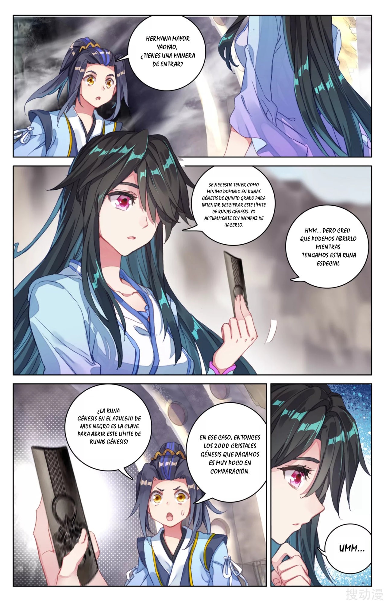 Yuan Zun capítulo 82 página 3
