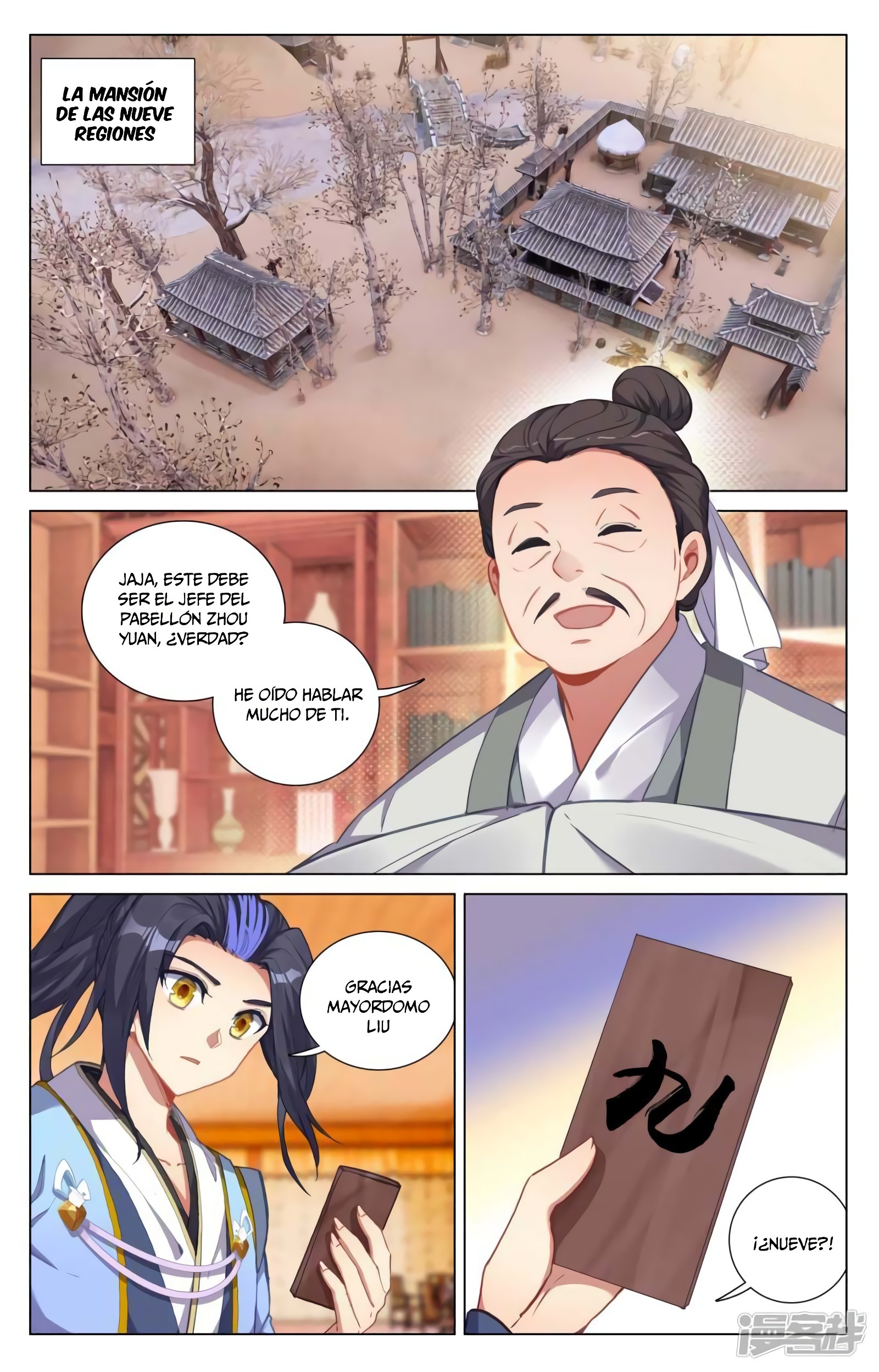 Yuan Zun capítulo 820 página 7