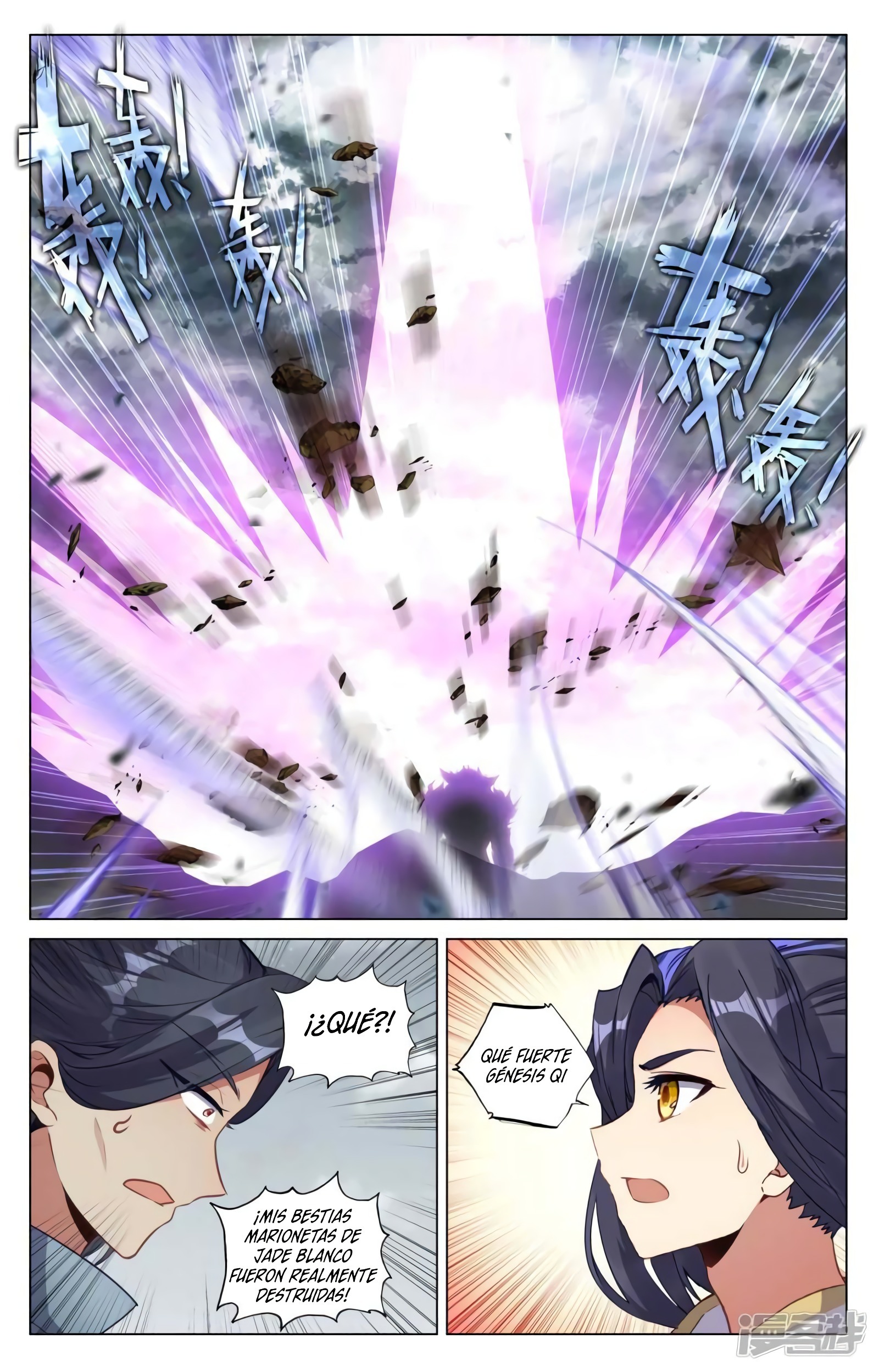 Yuan Zun capítulo 823 página 7