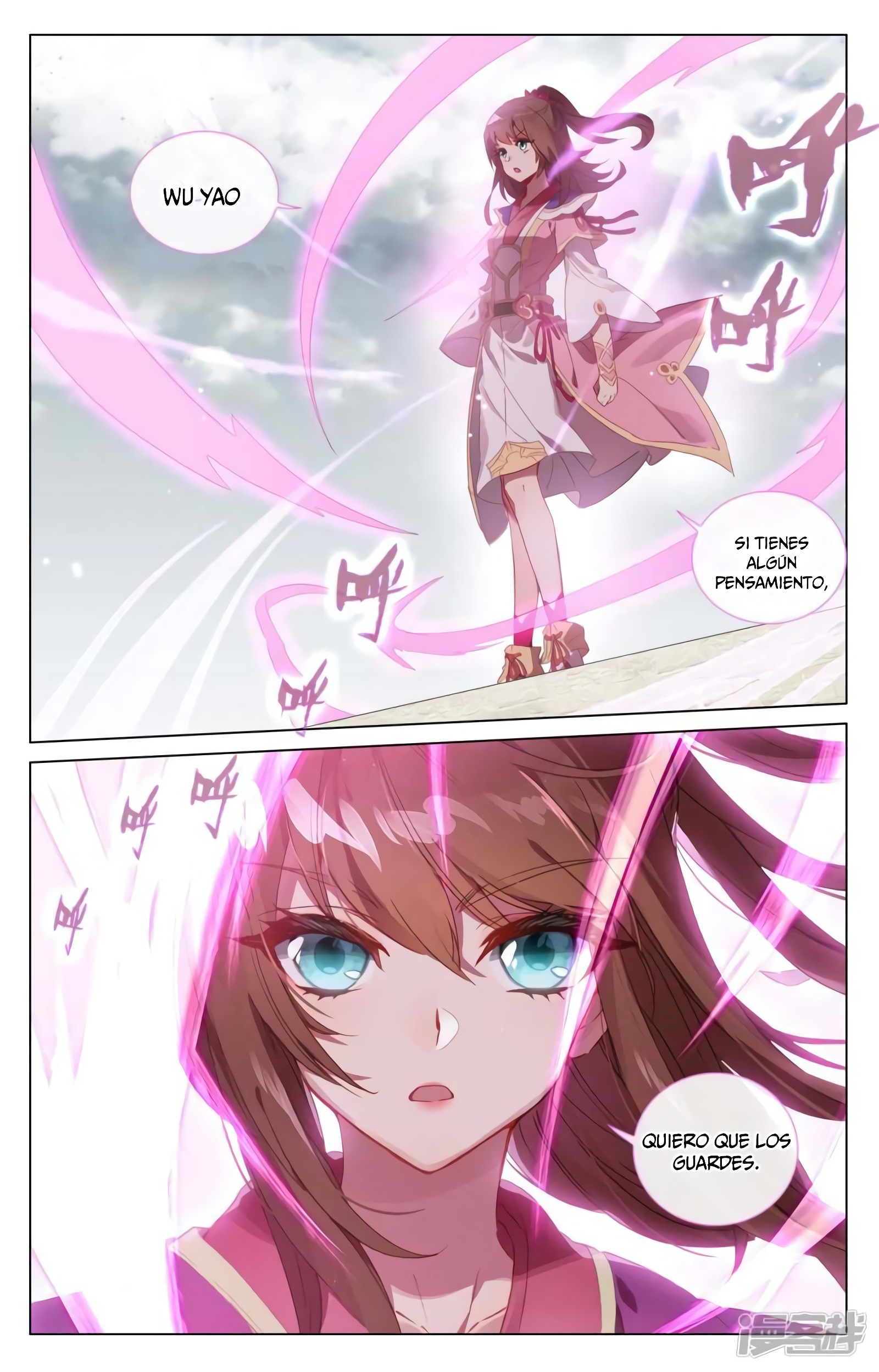 Yuan Zun capítulo 825 página 5
