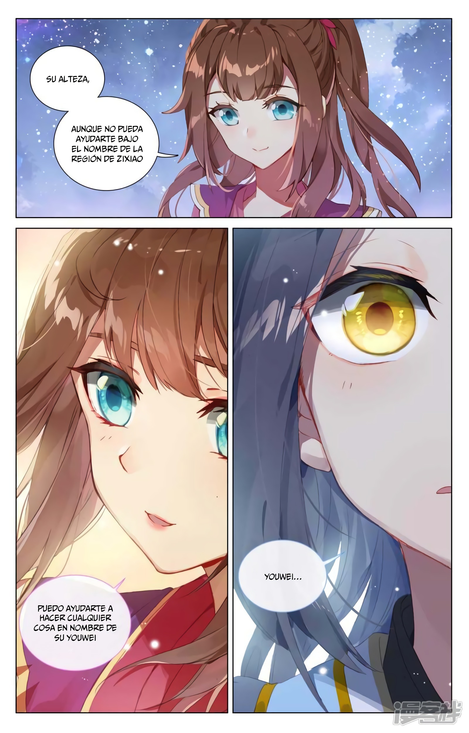 Yuan Zun capítulo 827 página 4