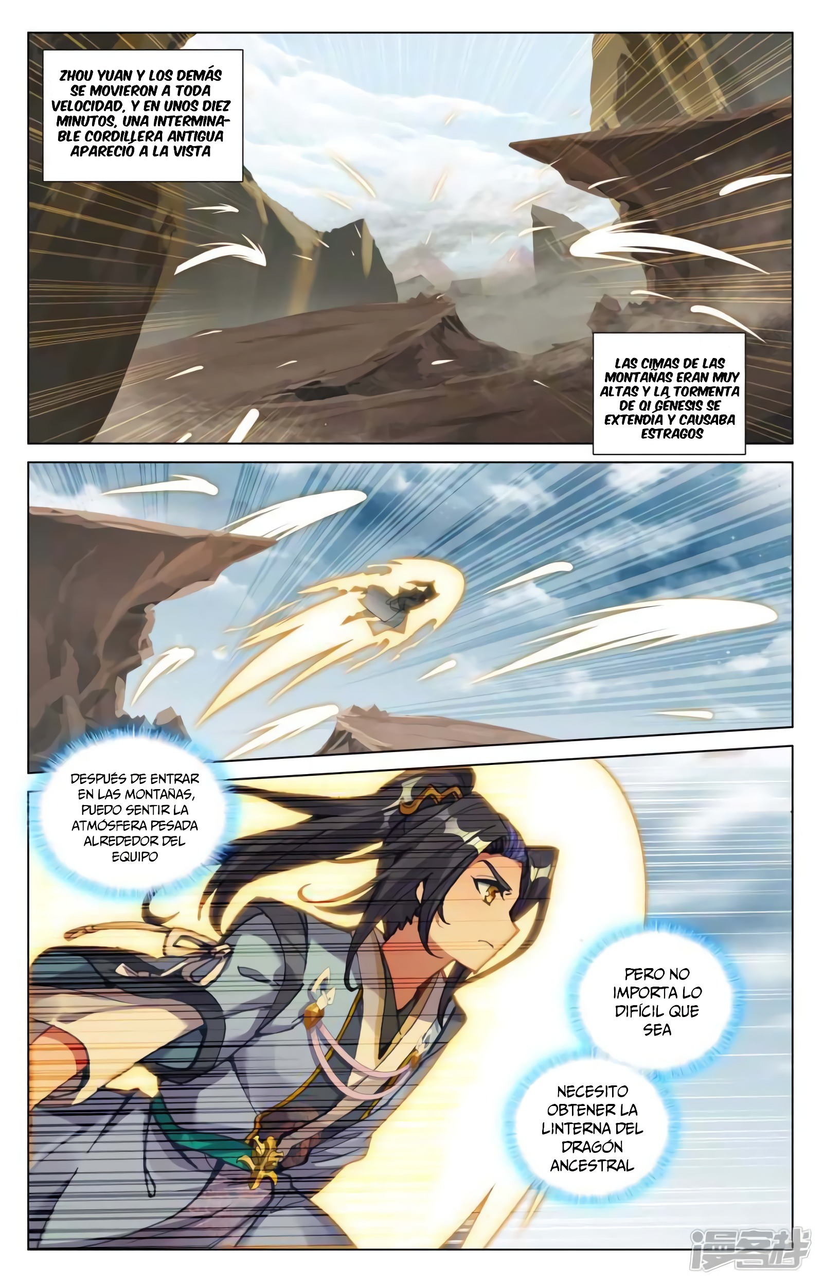 Yuan Zun capítulo 831 página 7