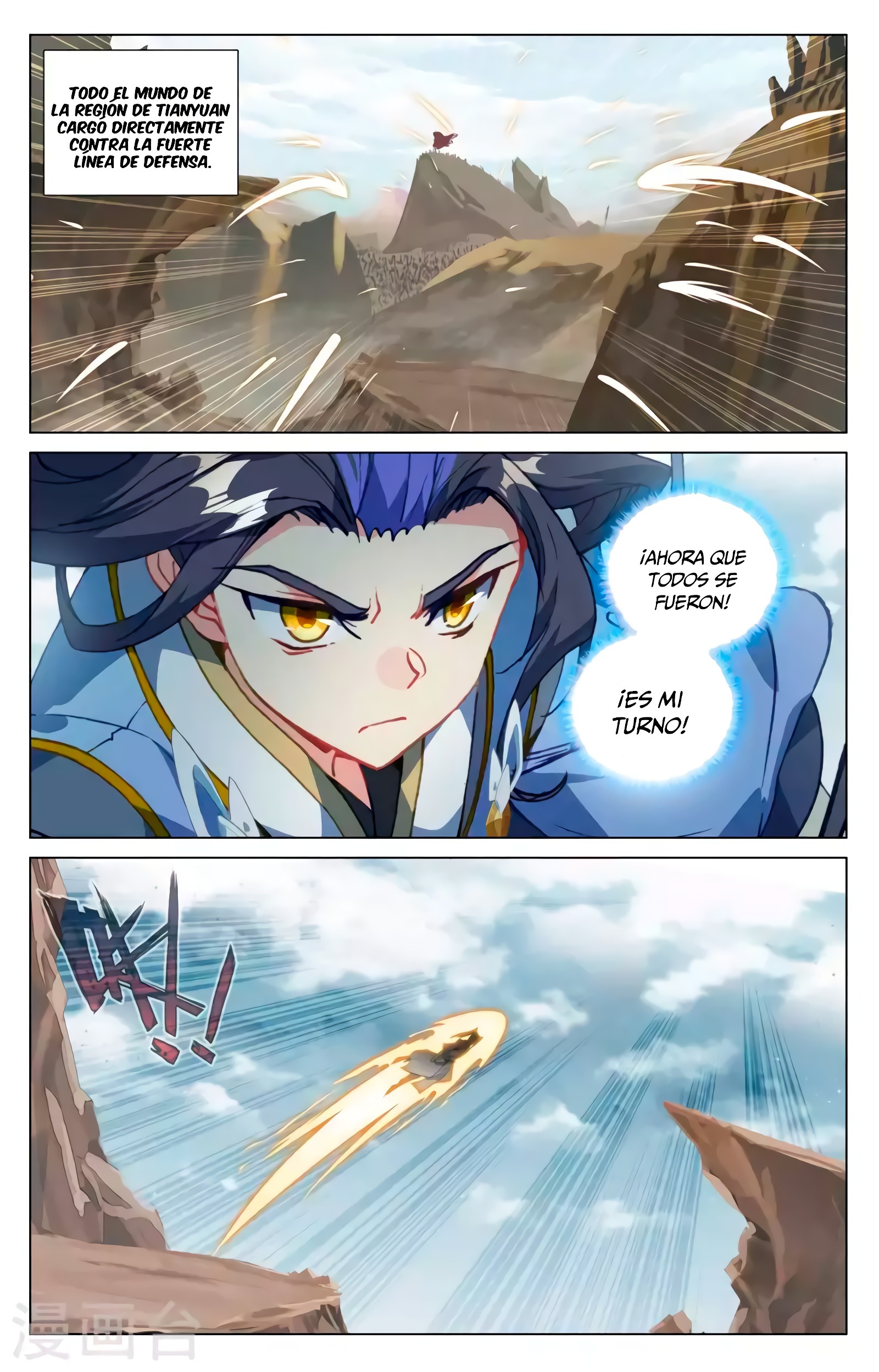 Yuan Zun capítulo 832 página 3