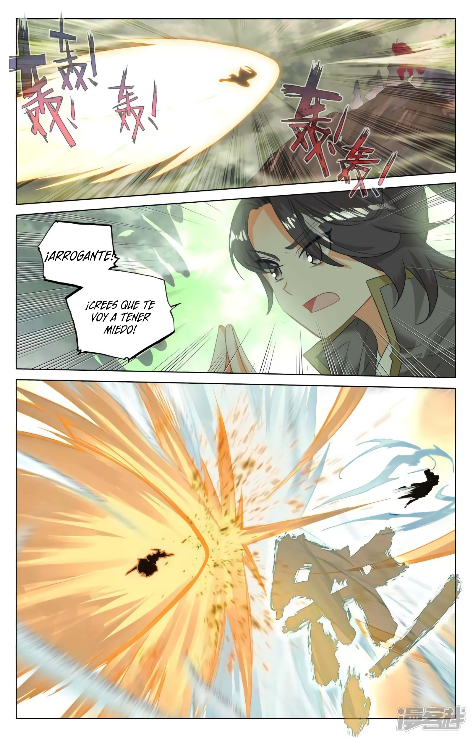 Yuan Zun capítulo 833 página 8