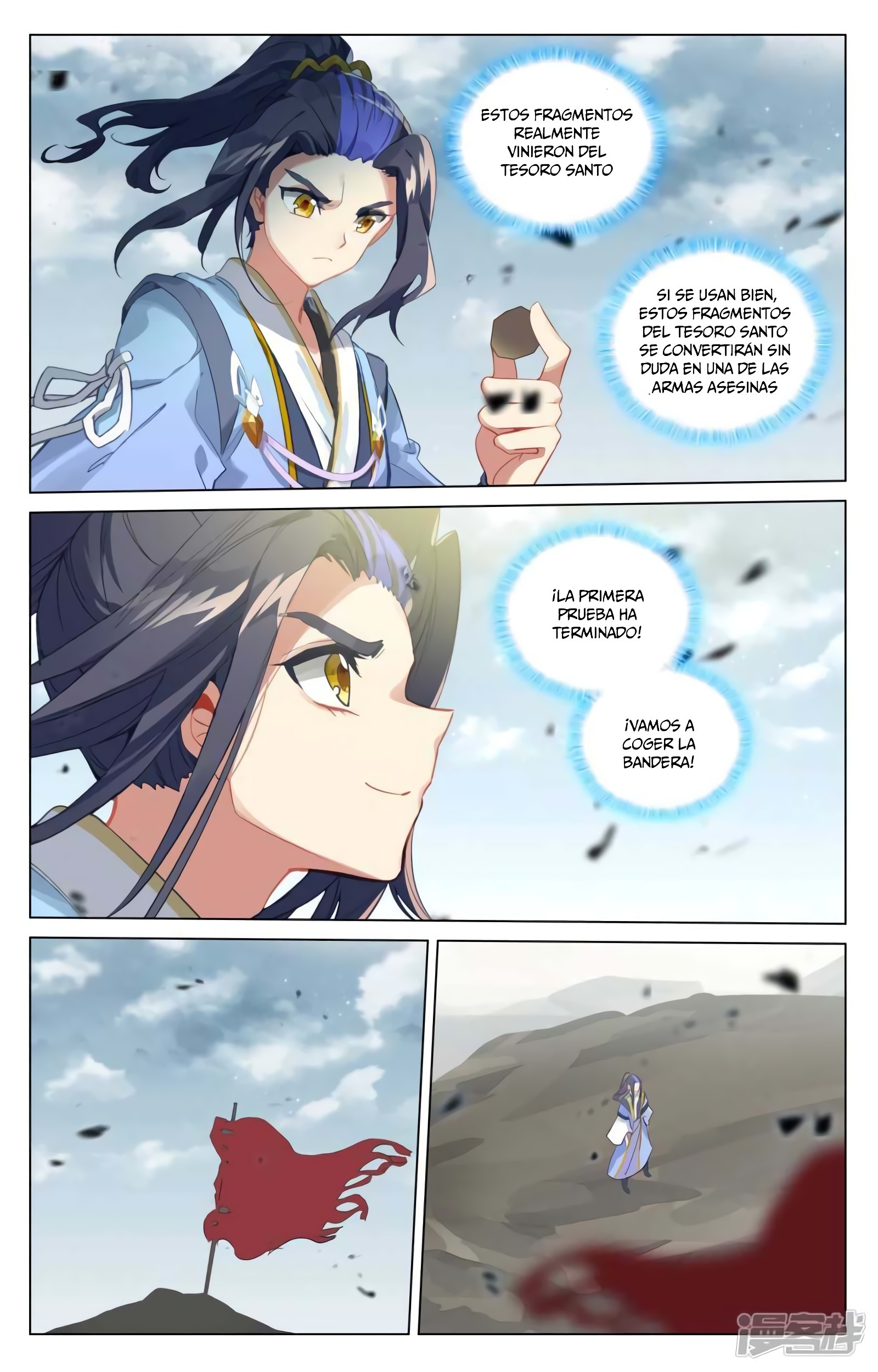 Yuan Zun capítulo 835 página 11