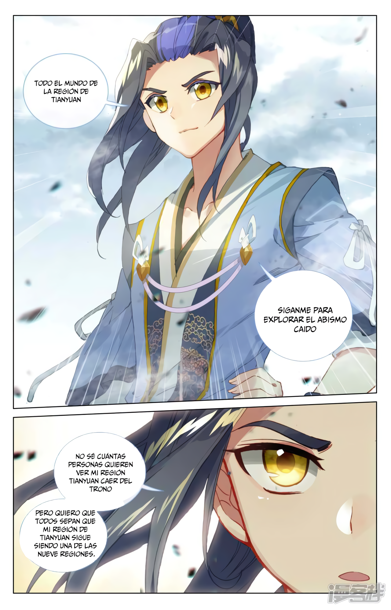 Yuan Zun capítulo 836 página 6