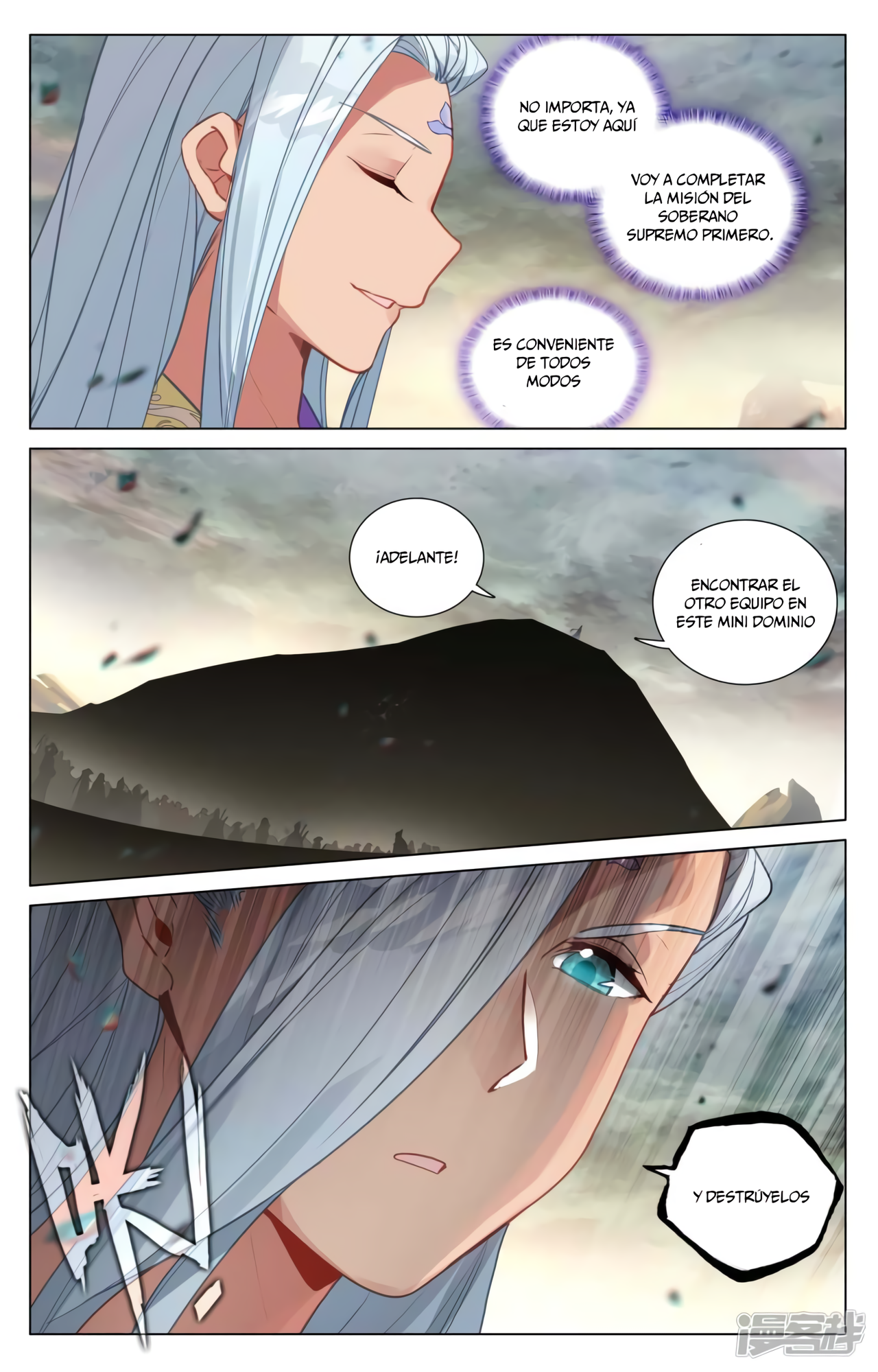 Yuan Zun capítulo 838 página 4