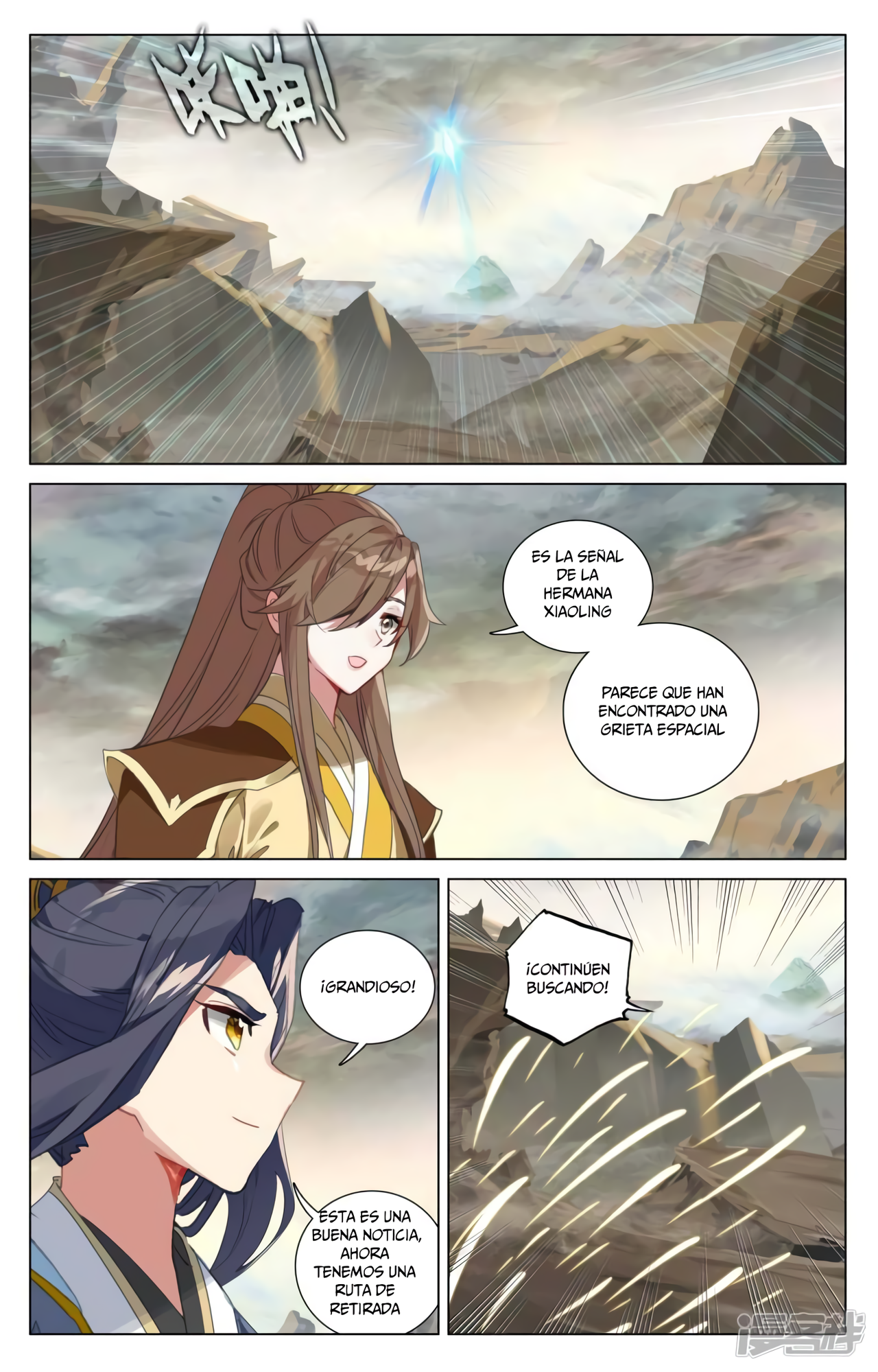 Yuan Zun capítulo 838 página 6