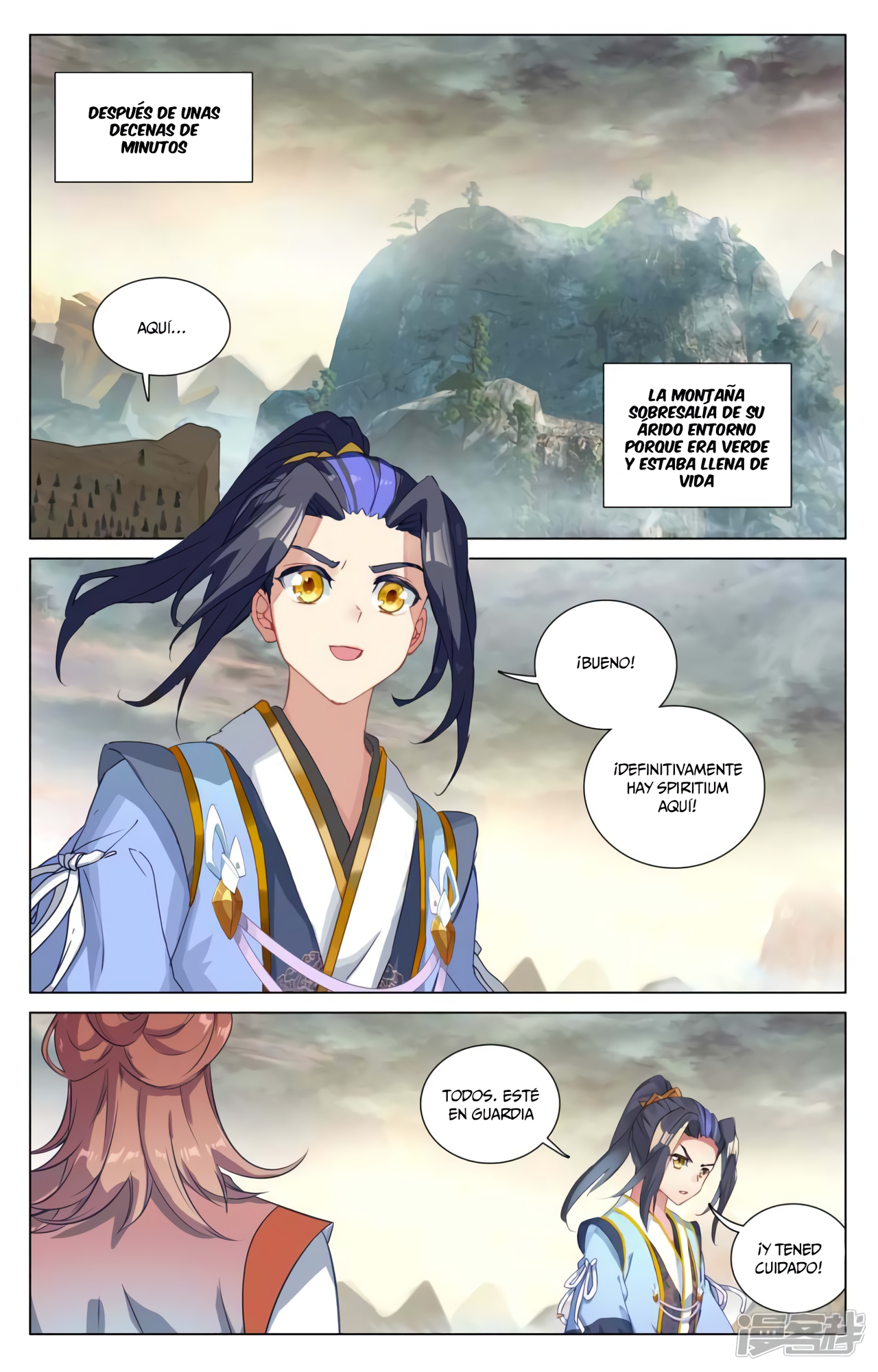 Yuan Zun capítulo 838 página 7