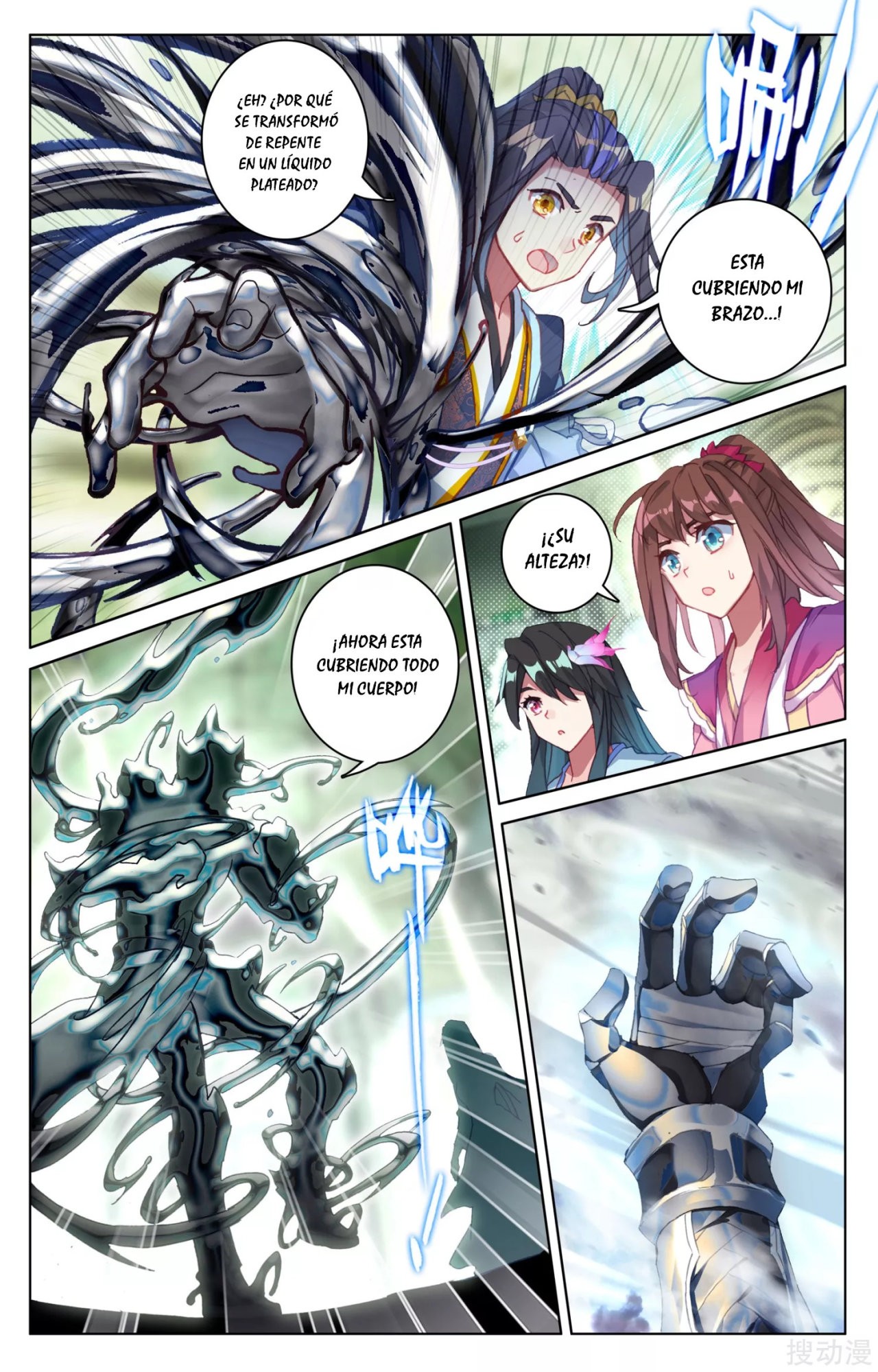 Yuan Zun capítulo 84 página 5