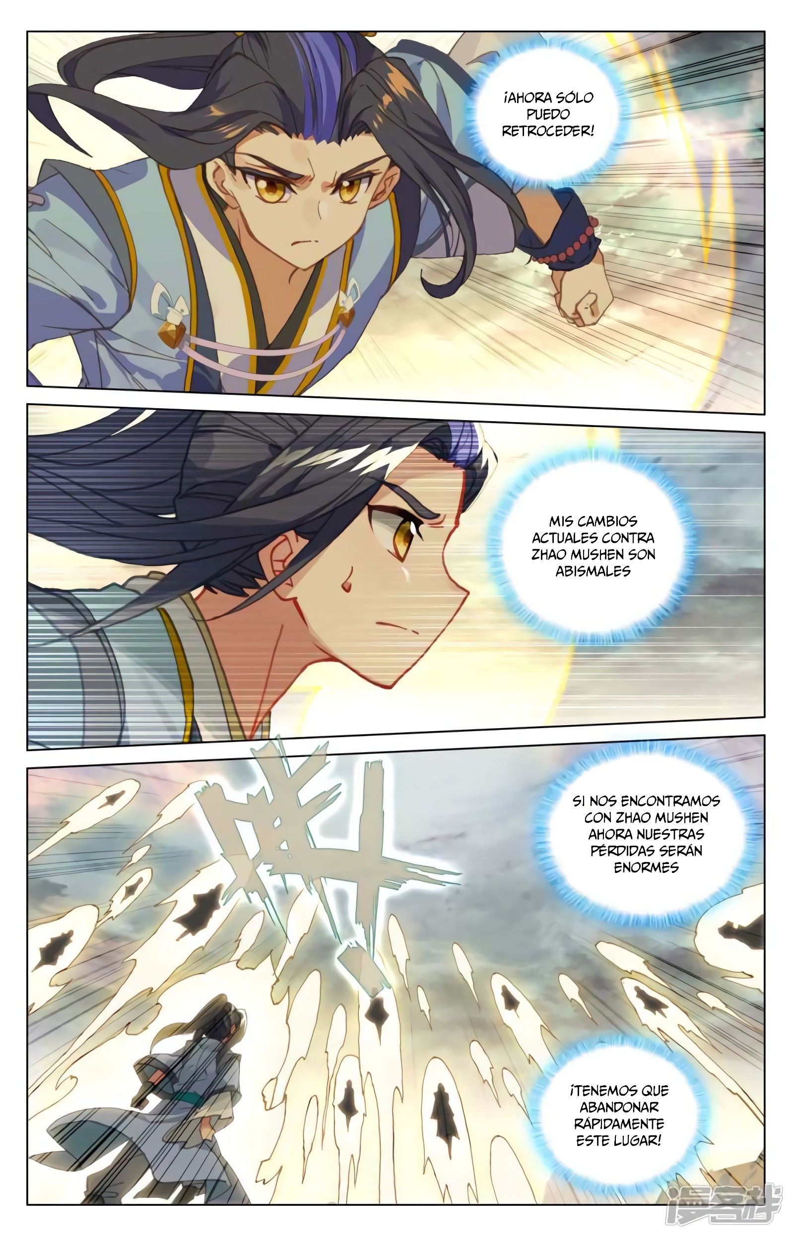 Yuan Zun capítulo 840 página 10