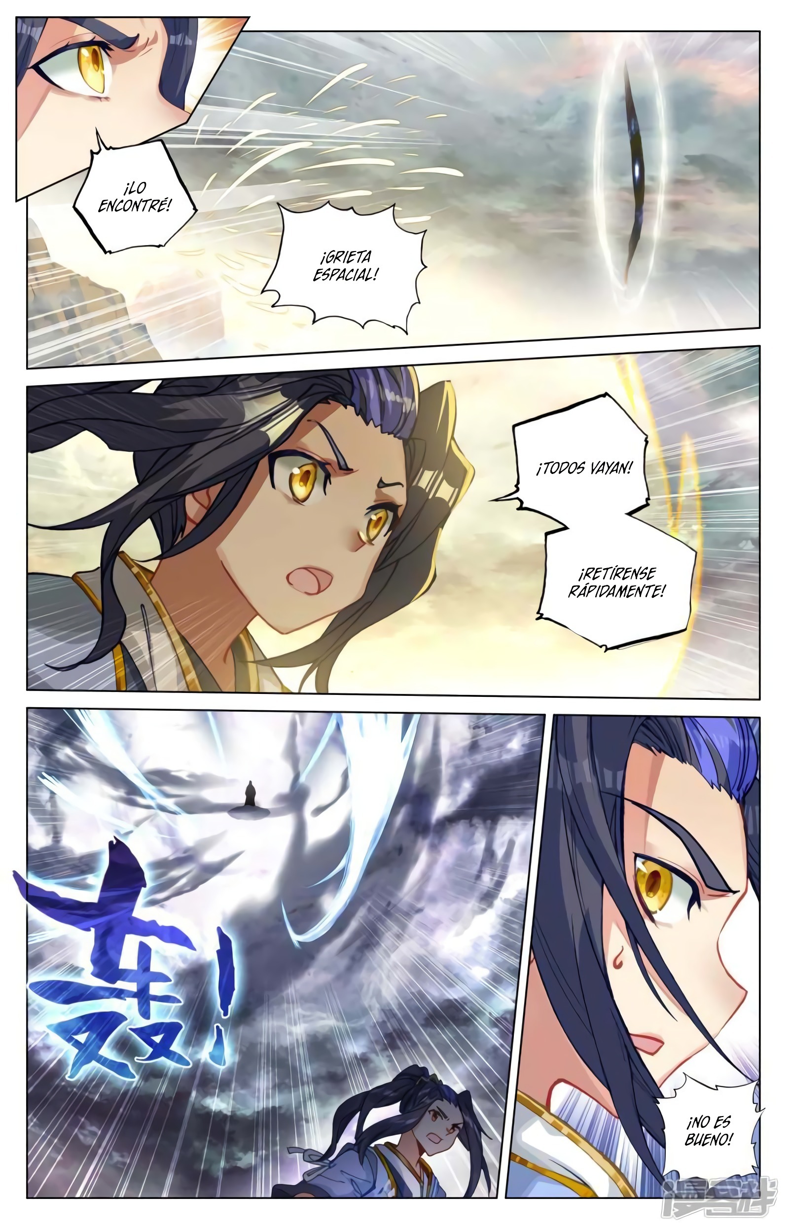 Yuan Zun capítulo 840 página 11