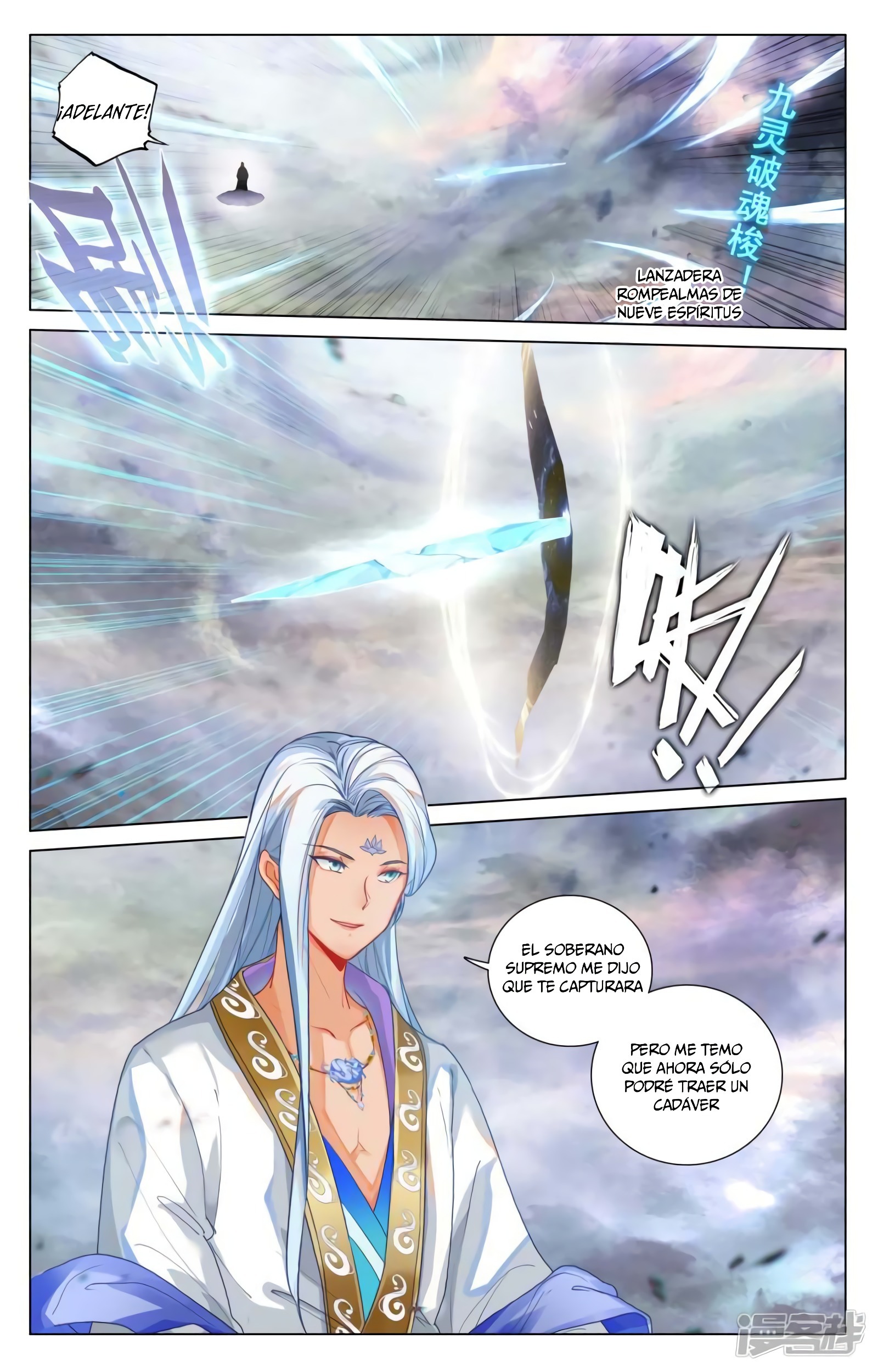 Yuan Zun capítulo 842 página 4