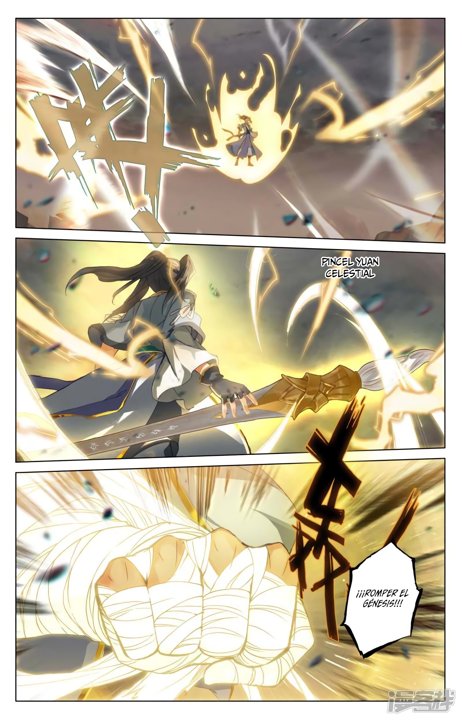 Yuan Zun capítulo 843 página 4