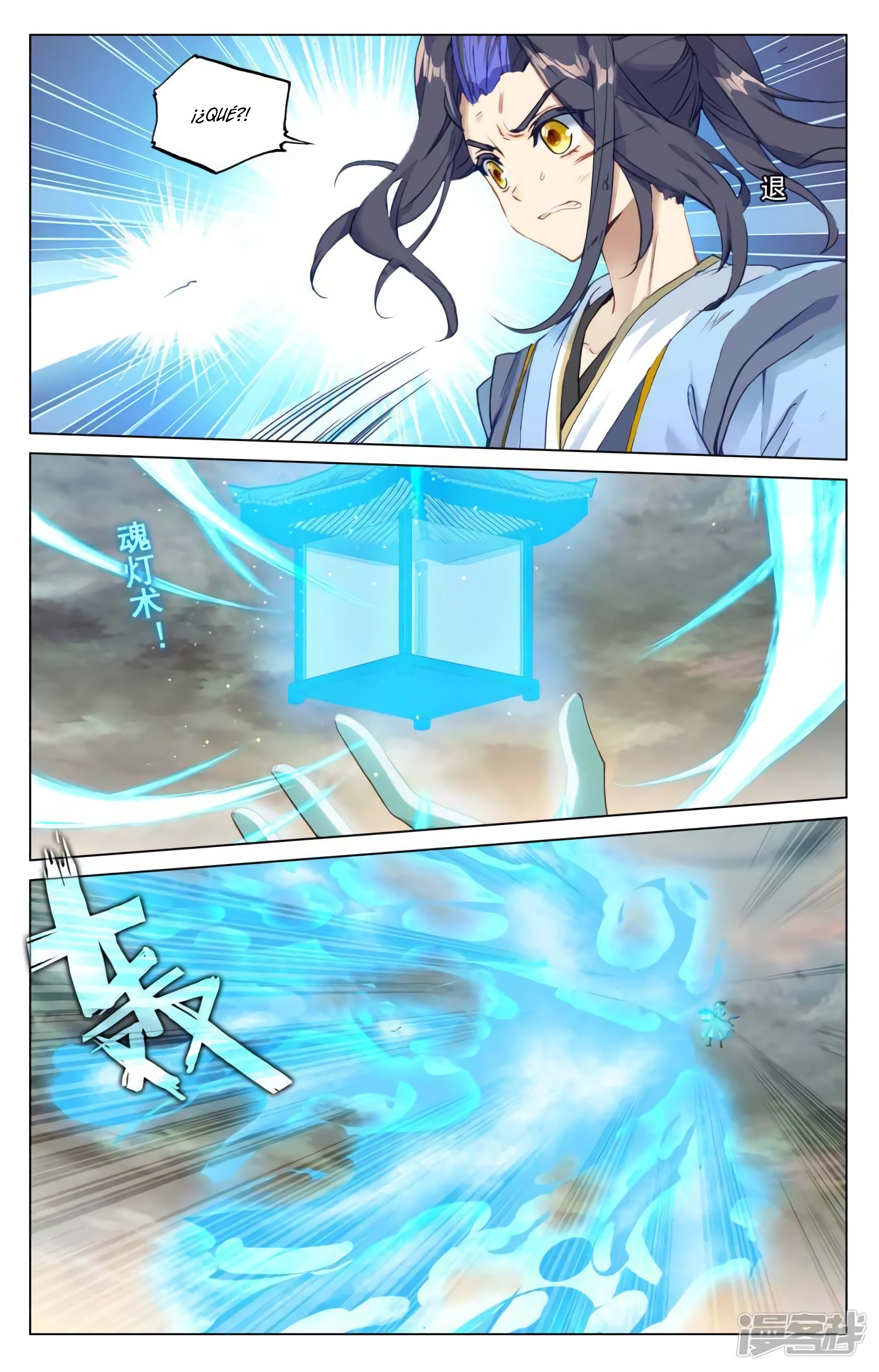 Yuan Zun capítulo 843 página 9