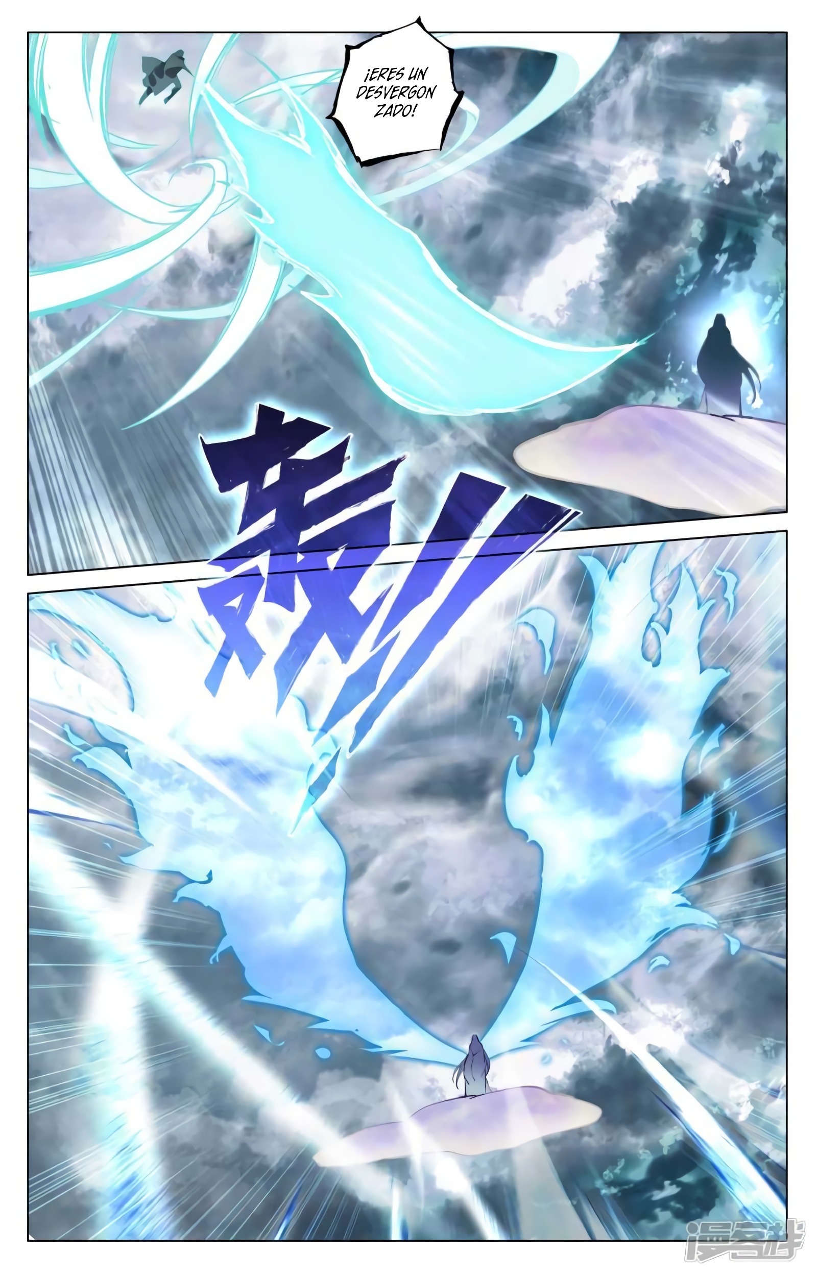 Yuan Zun capítulo 844 página 10
