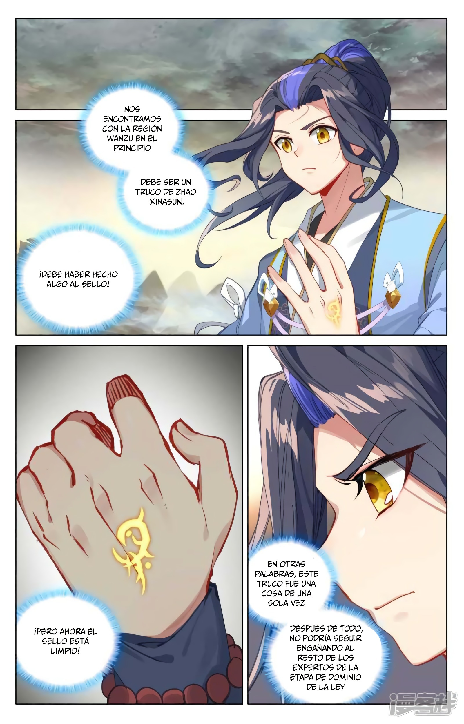 Yuan Zun capítulo 844 página 7