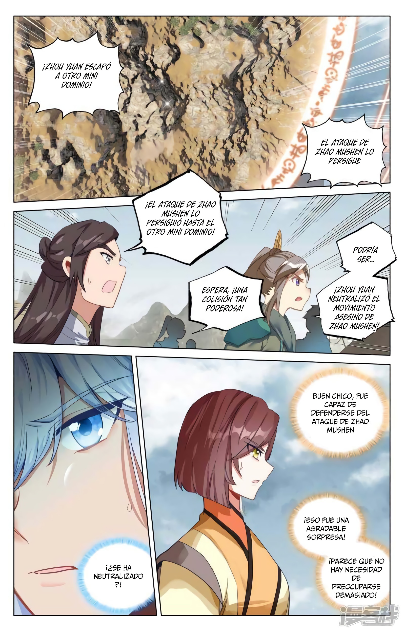 Yuan Zun capítulo 845 página 10