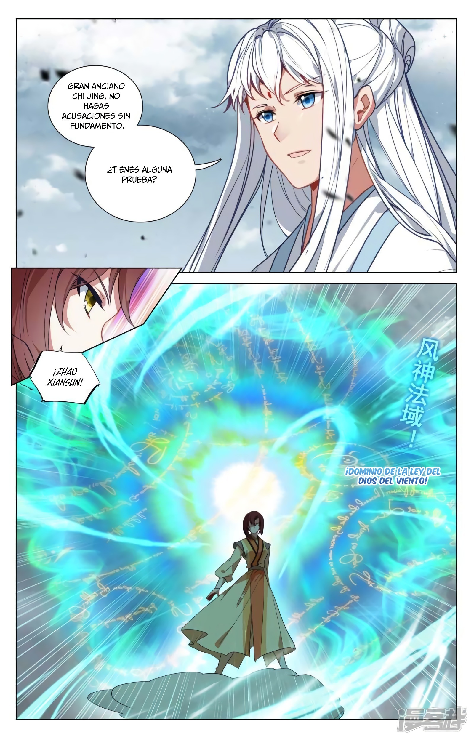 Yuan Zun capítulo 845 página 5