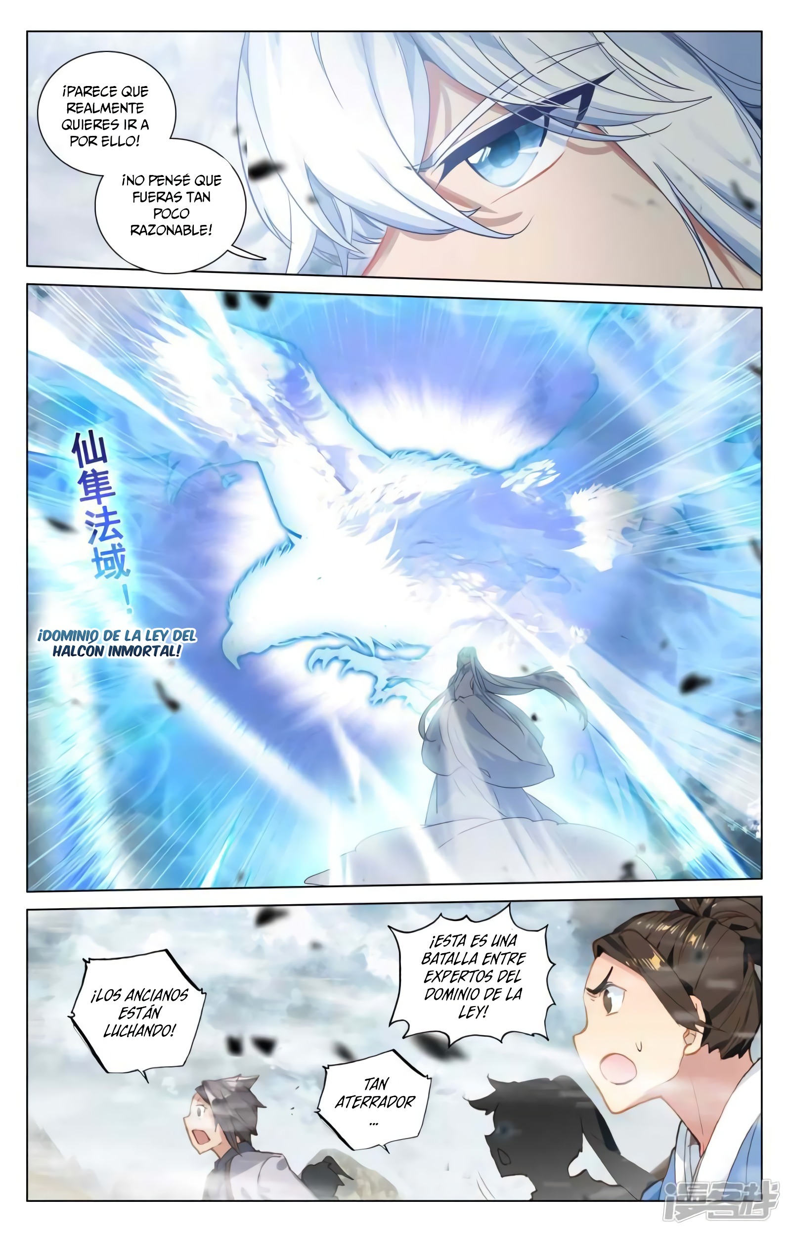 Yuan Zun capítulo 845 página 6