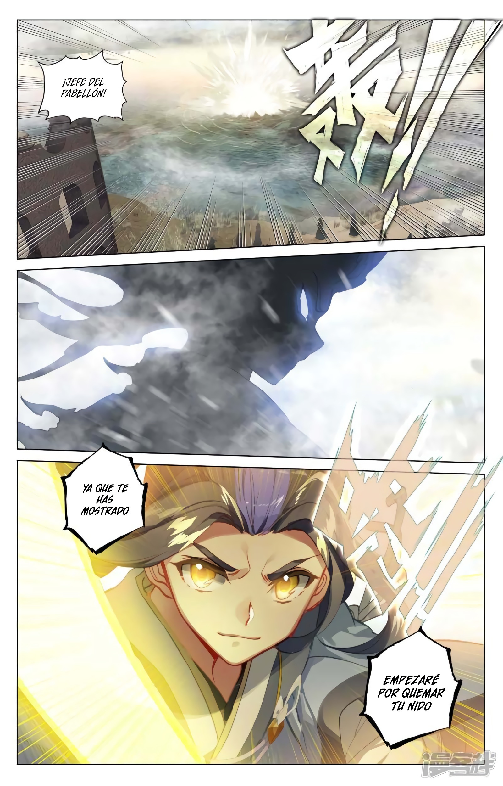 Yuan Zun capítulo 846 página 11