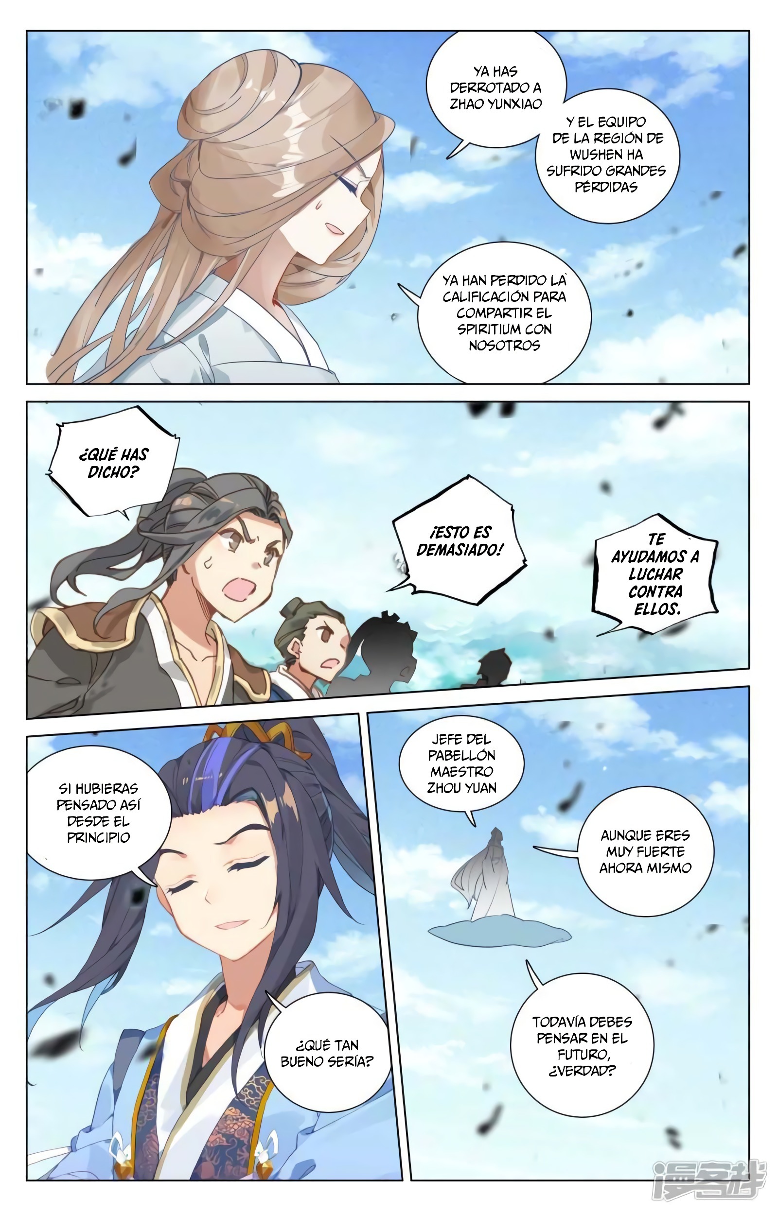 Yuan Zun capítulo 851 página 11