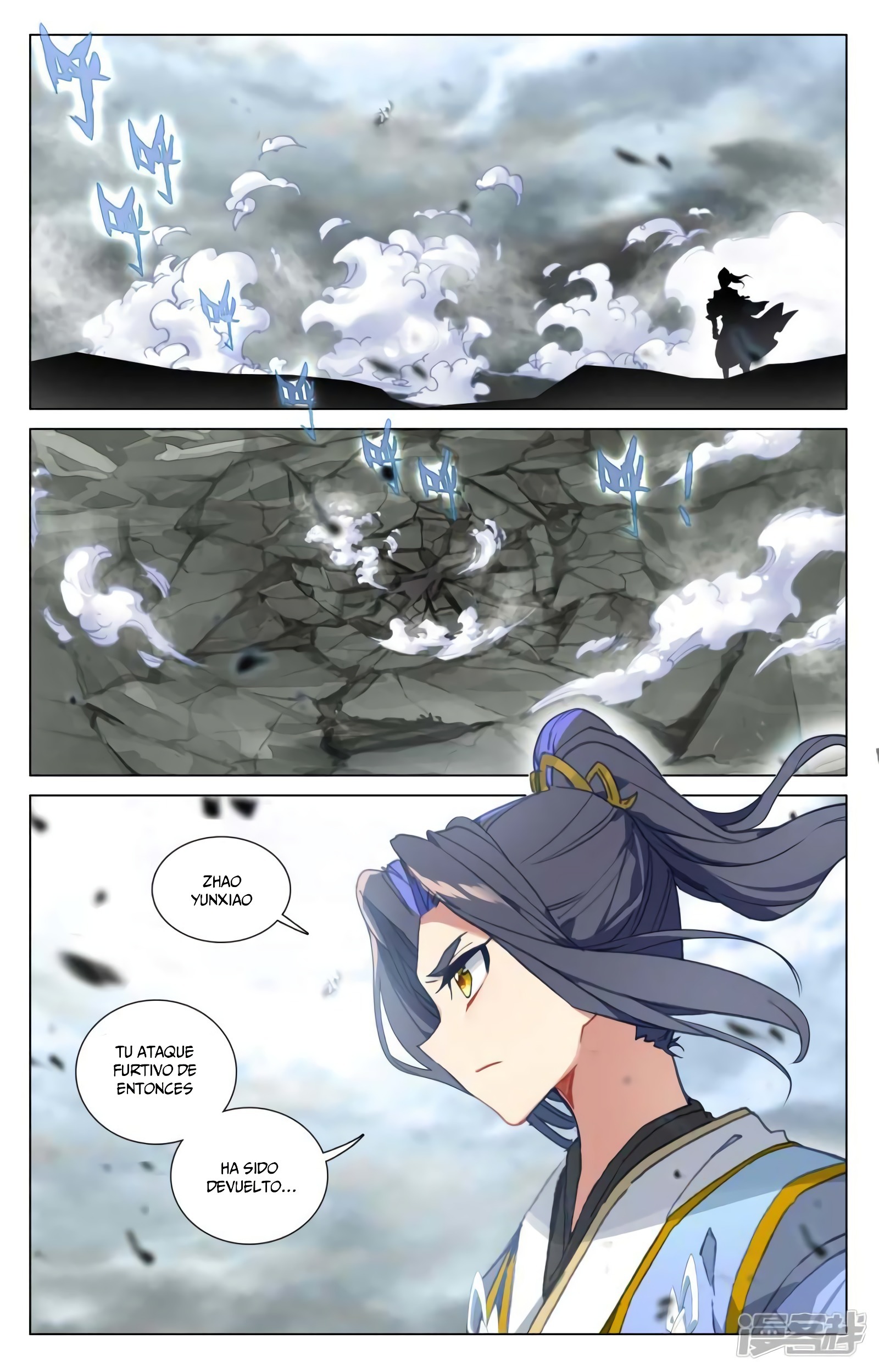 Yuan Zun capítulo 851 página 4