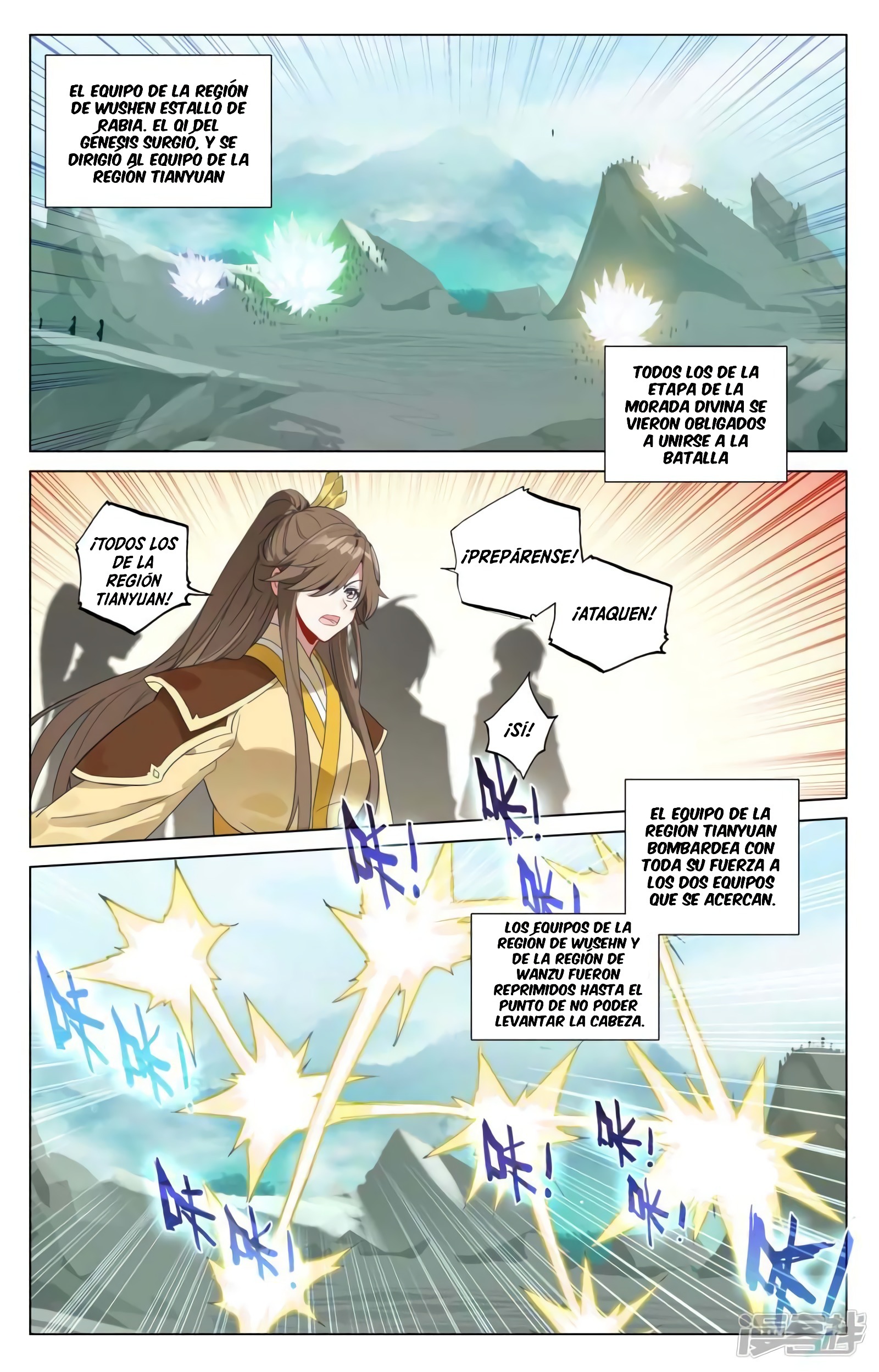 Yuan Zun capítulo 851 página 6