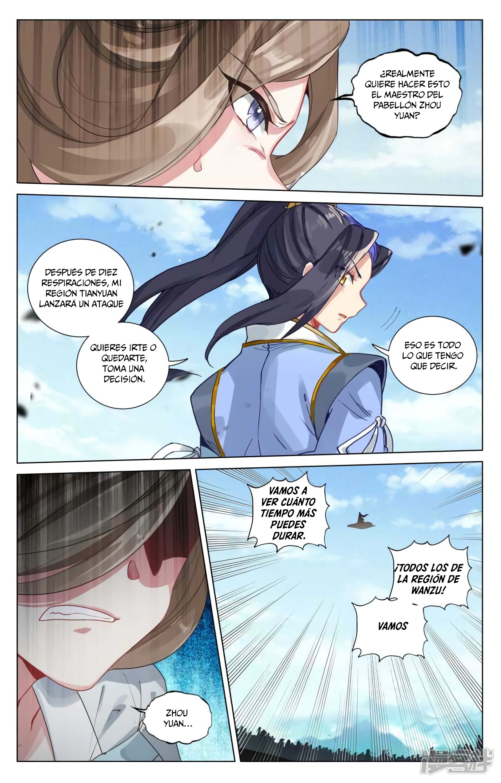 Yuan Zun capítulo 852 página 3