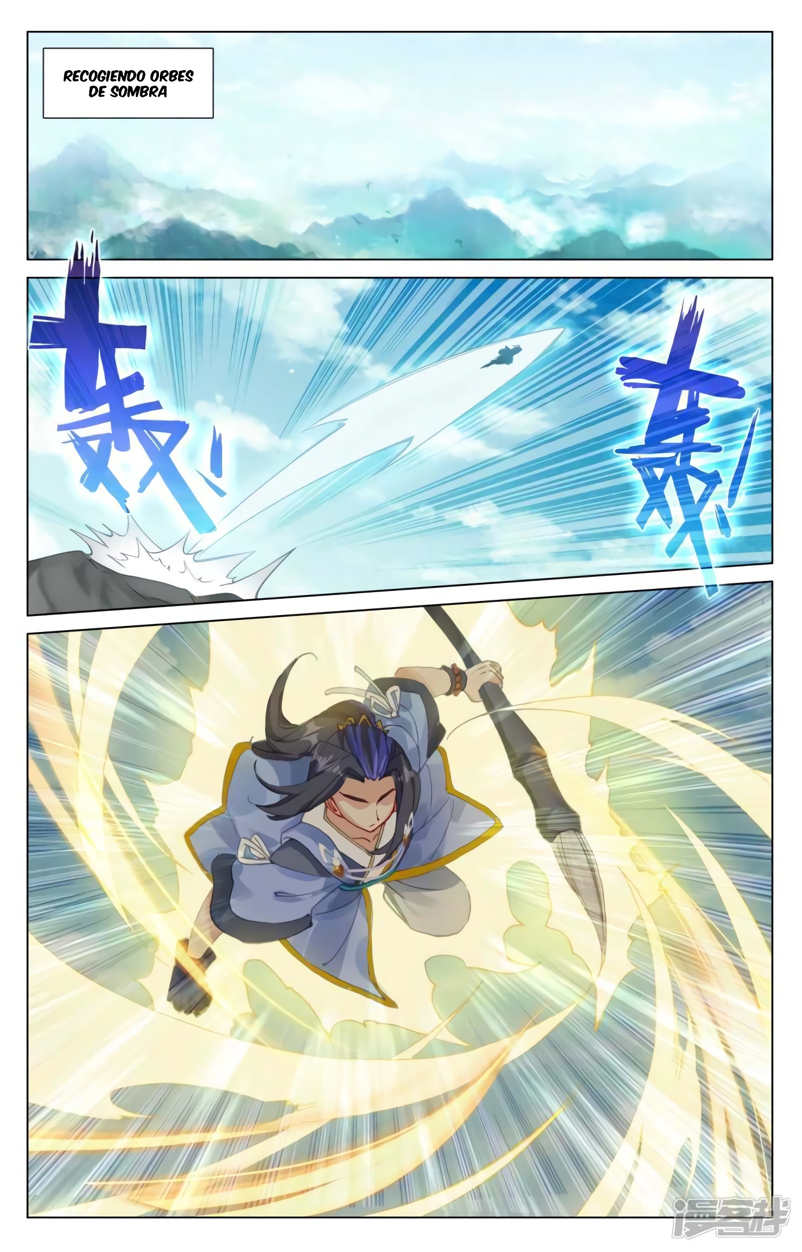 Yuan Zun capítulo 852 página 5