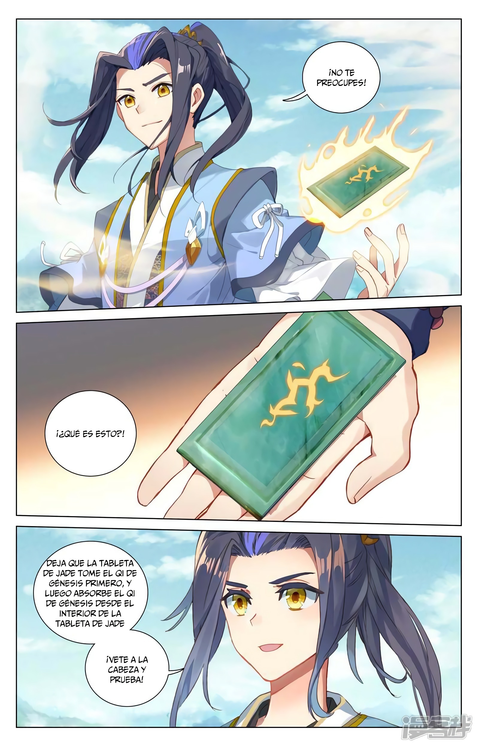 Yuan Zun capítulo 852 página 9
