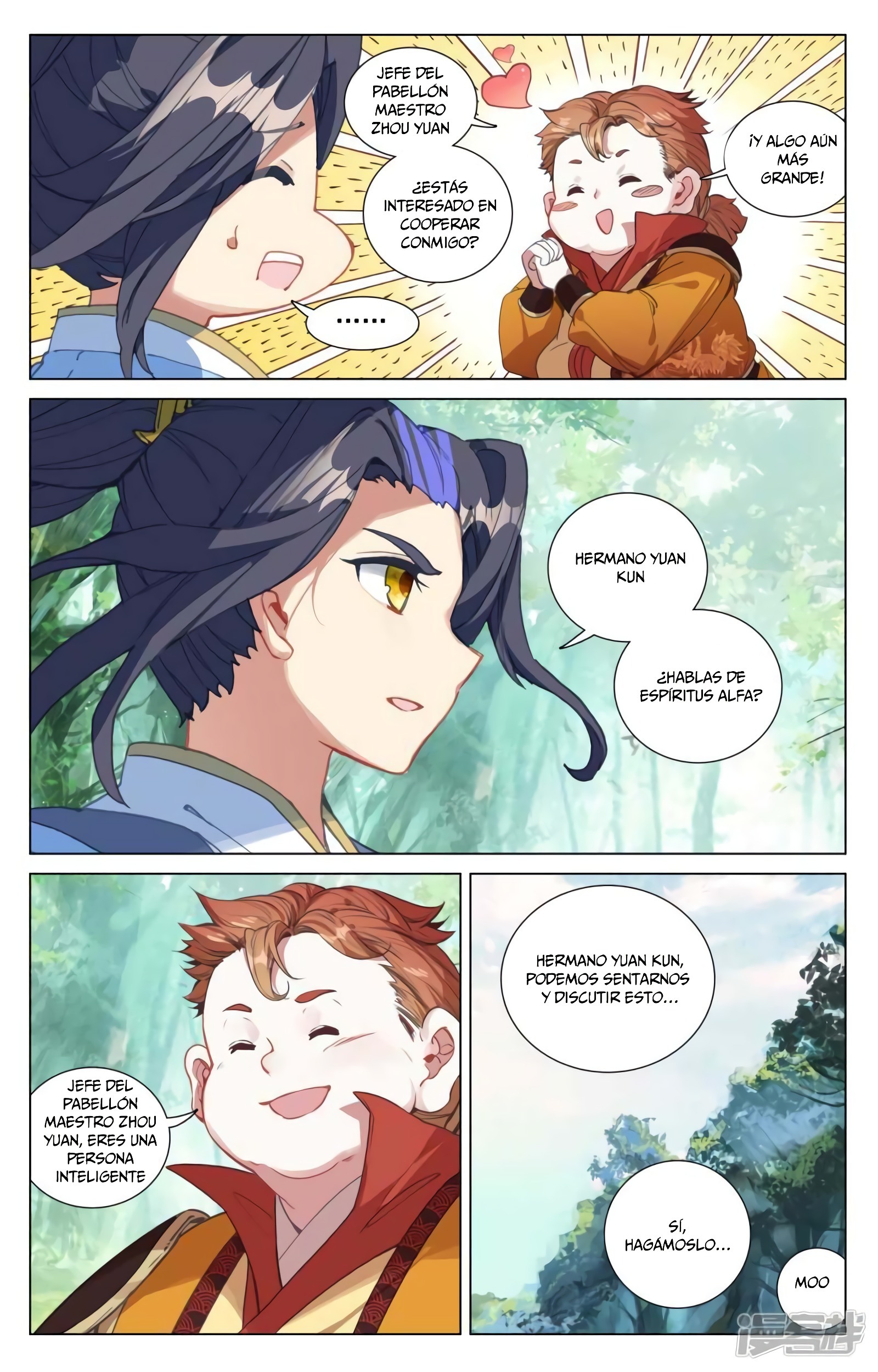 Yuan Zun capítulo 856 página 4