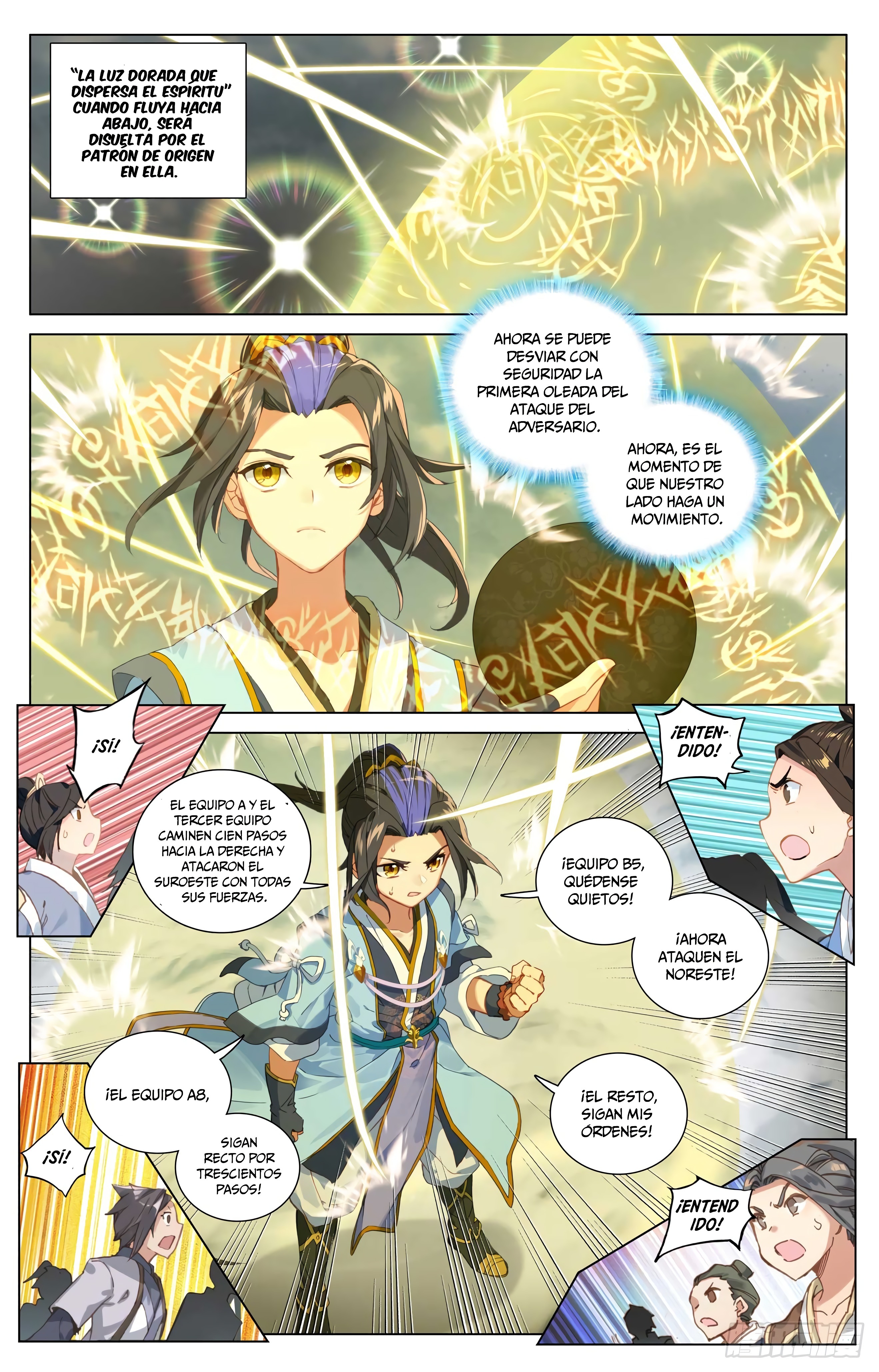 Yuan Zun capítulo 859 página 8