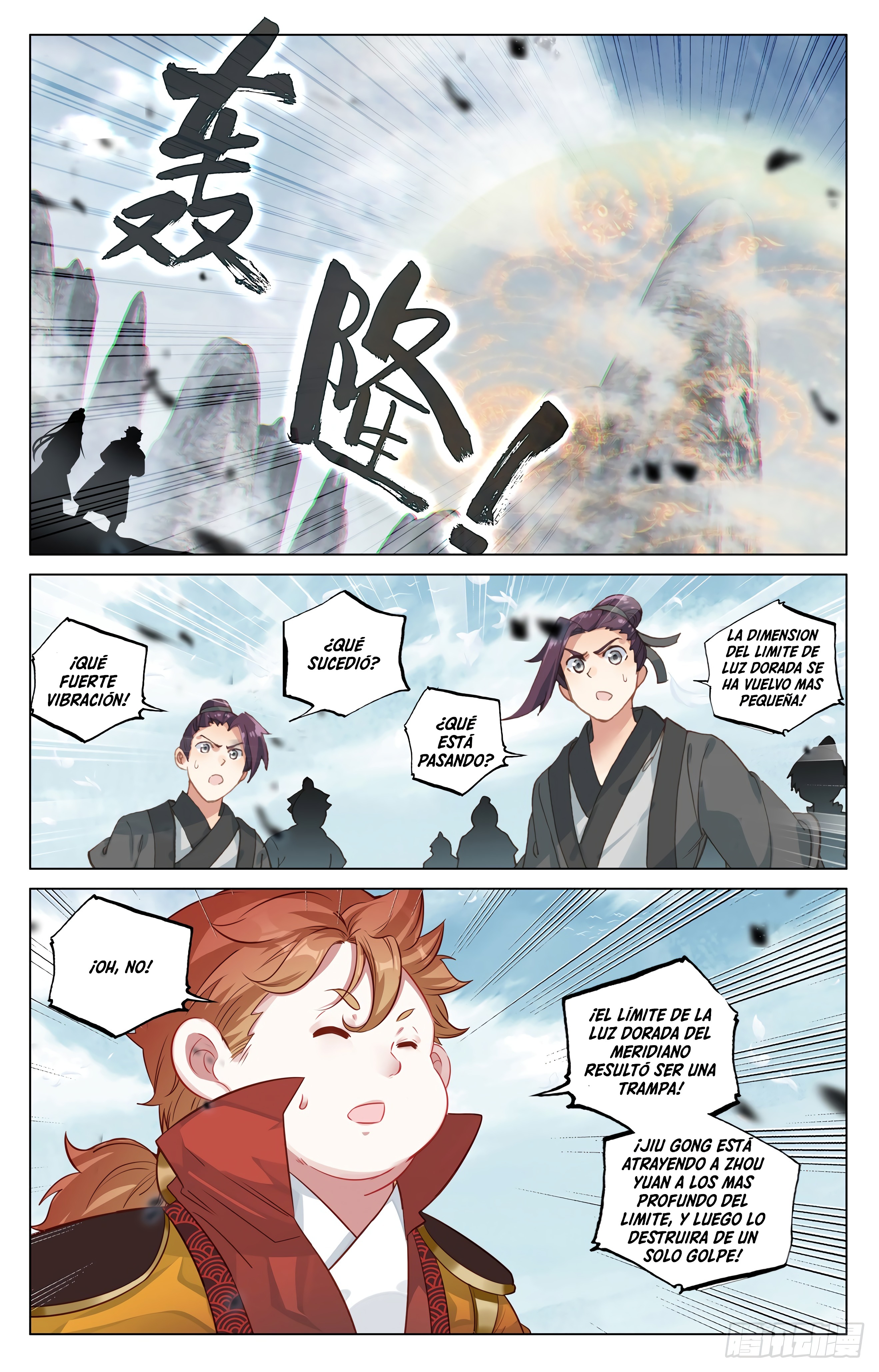 Yuan Zun capítulo 861 página 4