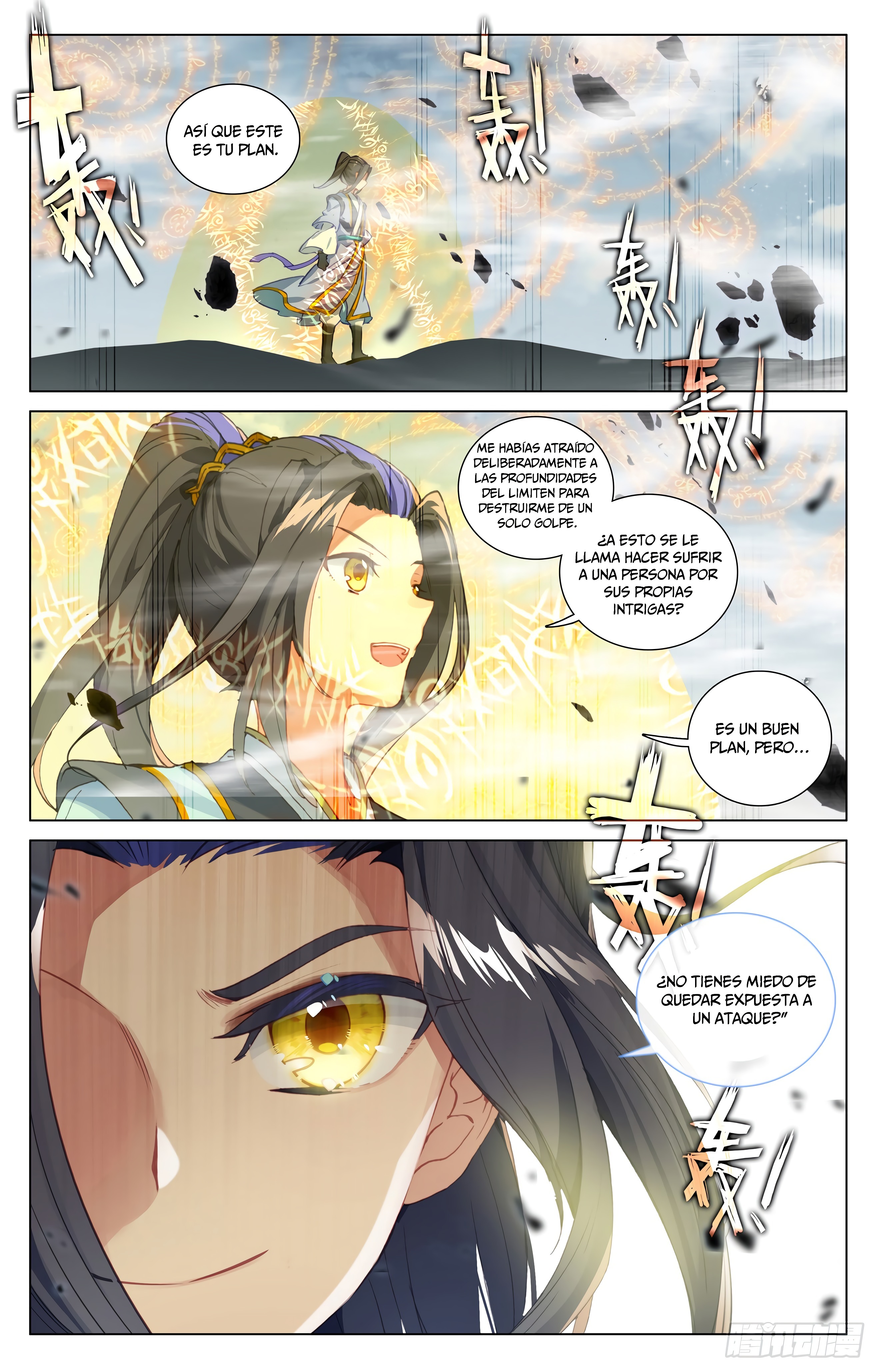 Yuan Zun capítulo 861 página 5