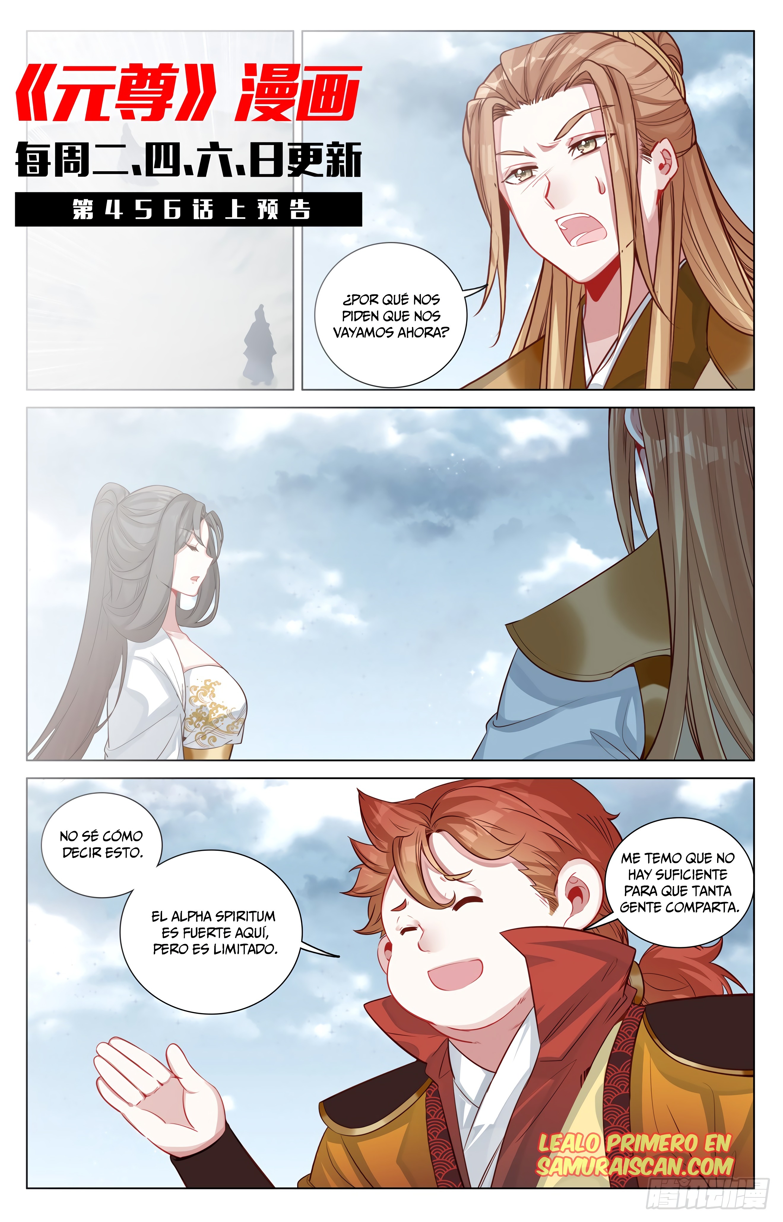 Yuan Zun capítulo 862 página 11