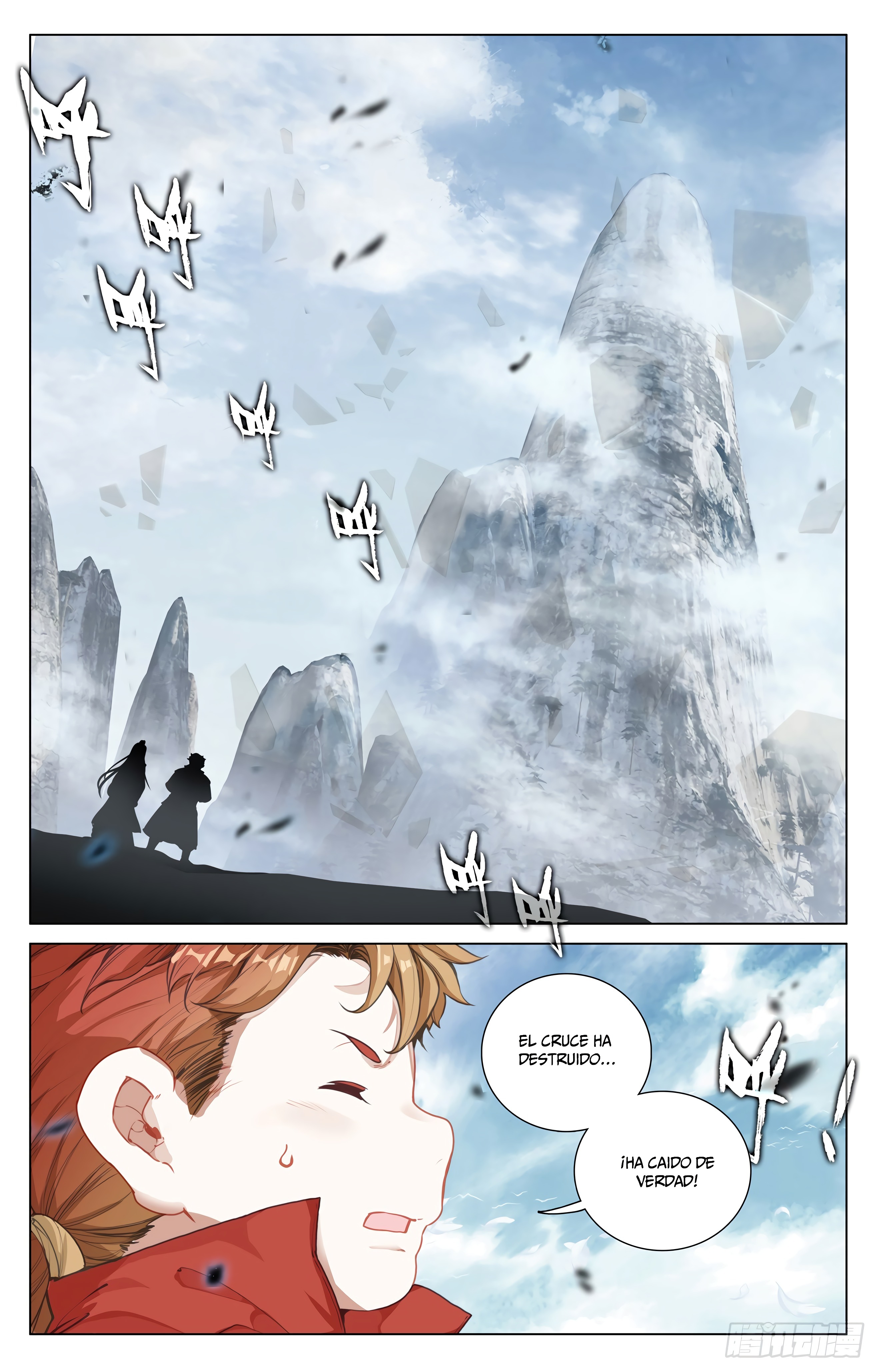 Yuan Zun capítulo 862 página 5