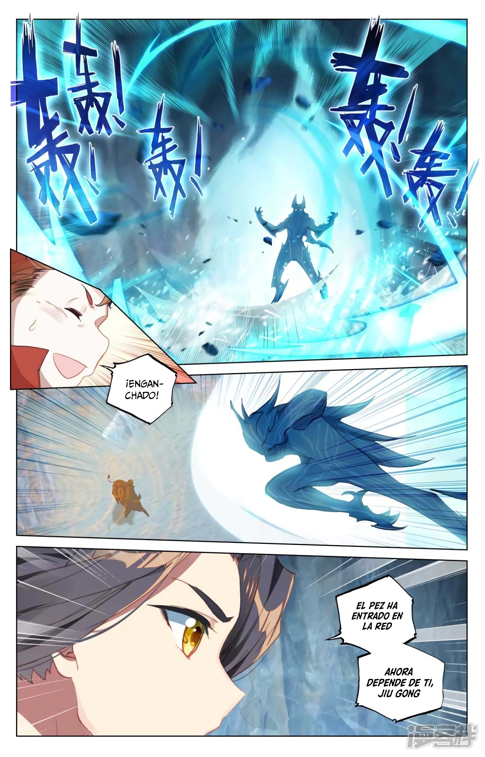 Yuan Zun capítulo 867 página 8