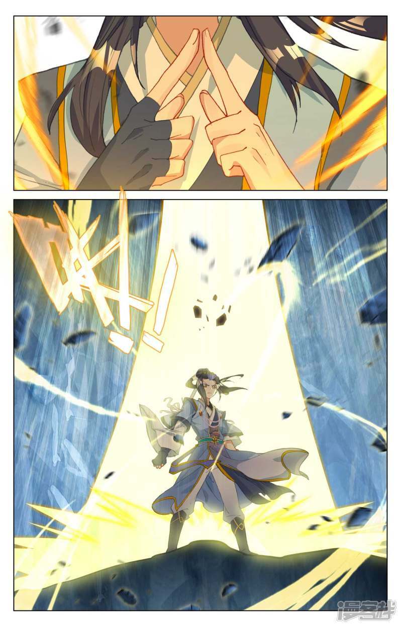 Yuan Zun capítulo 868 página 6