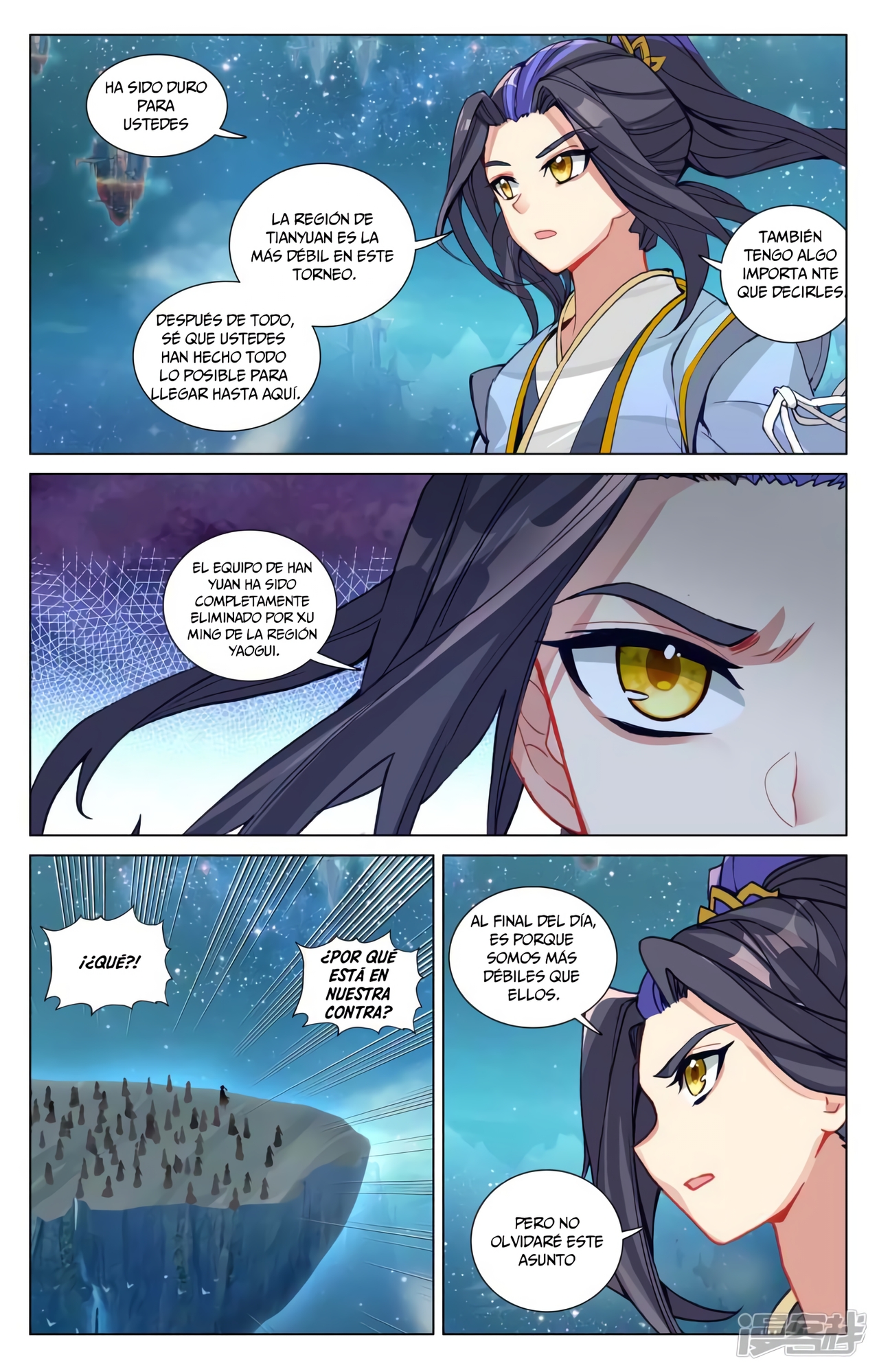 Yuan Zun capítulo 871 página 8