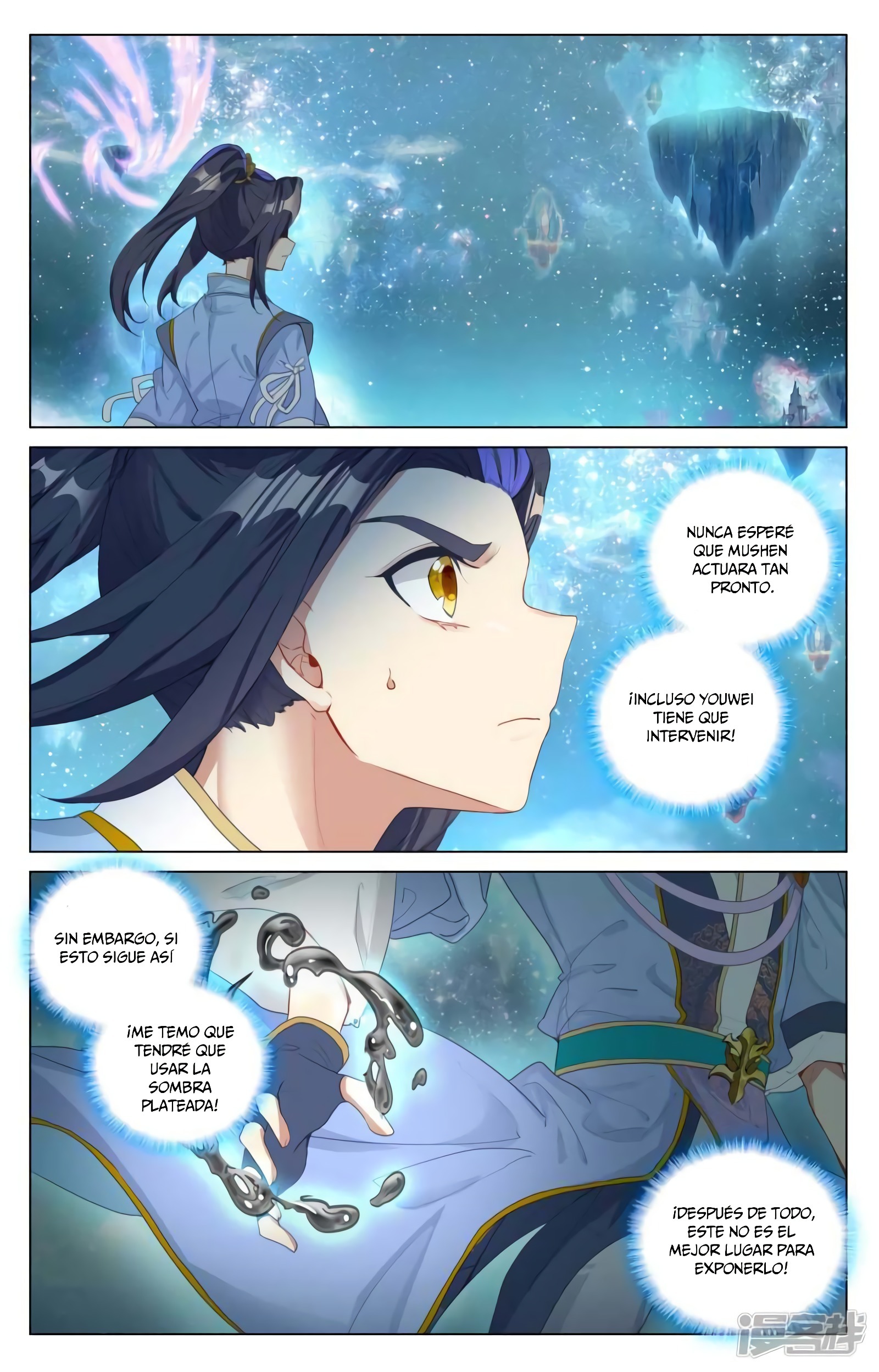 Yuan Zun capítulo 873 página 5