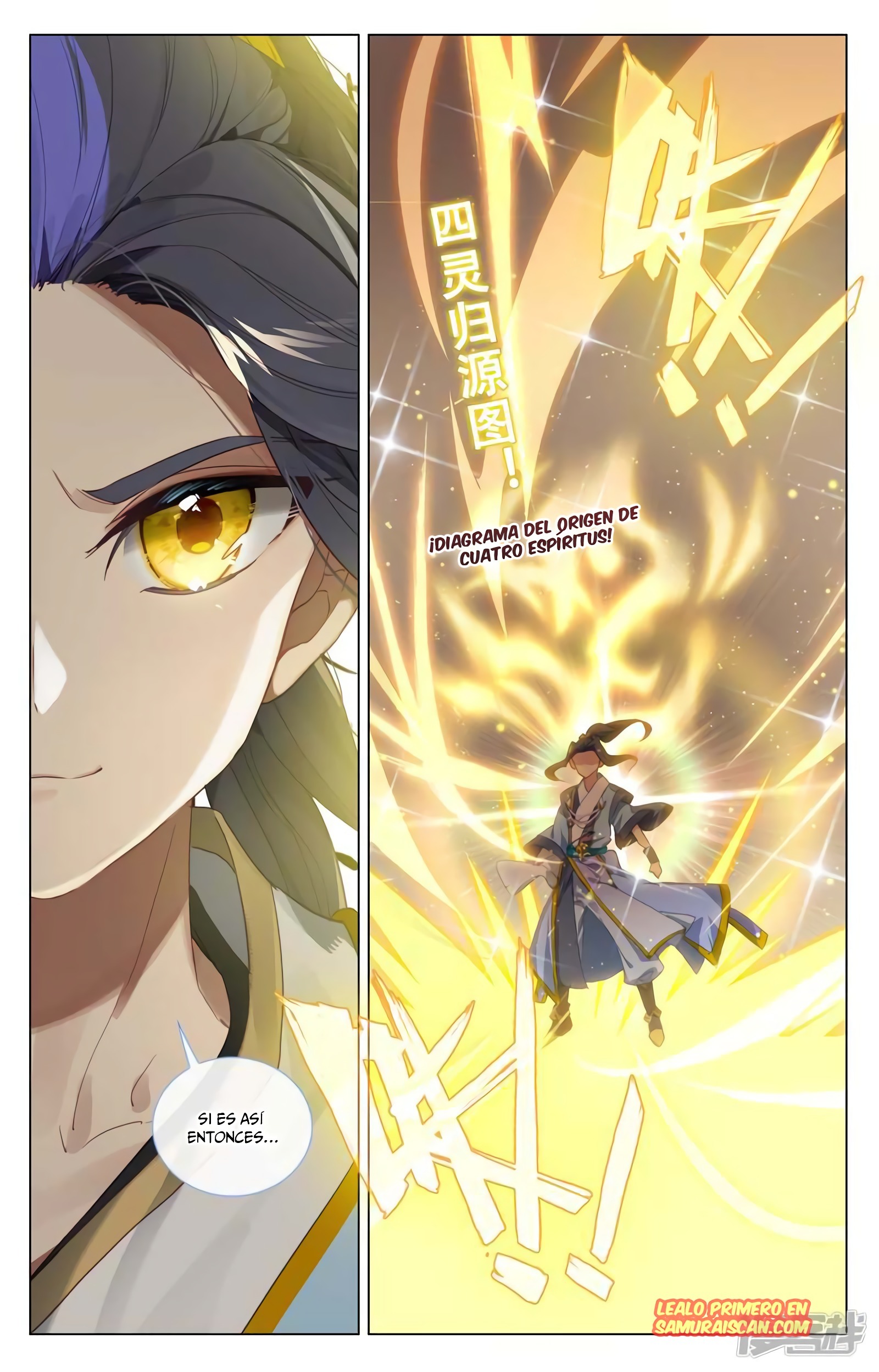 Yuan Zun capítulo 874 página 11