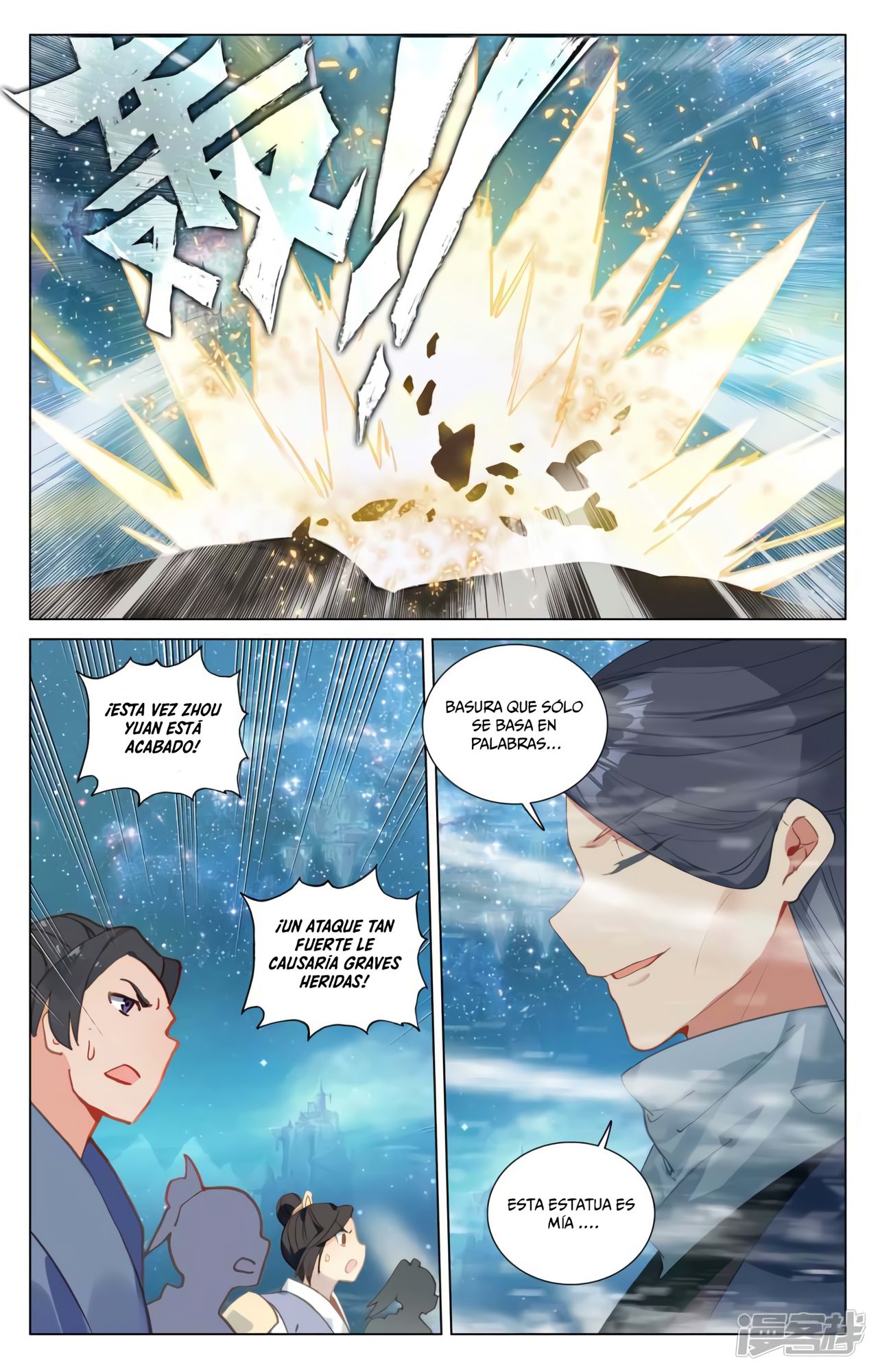 Yuan Zun capítulo 876 página 10