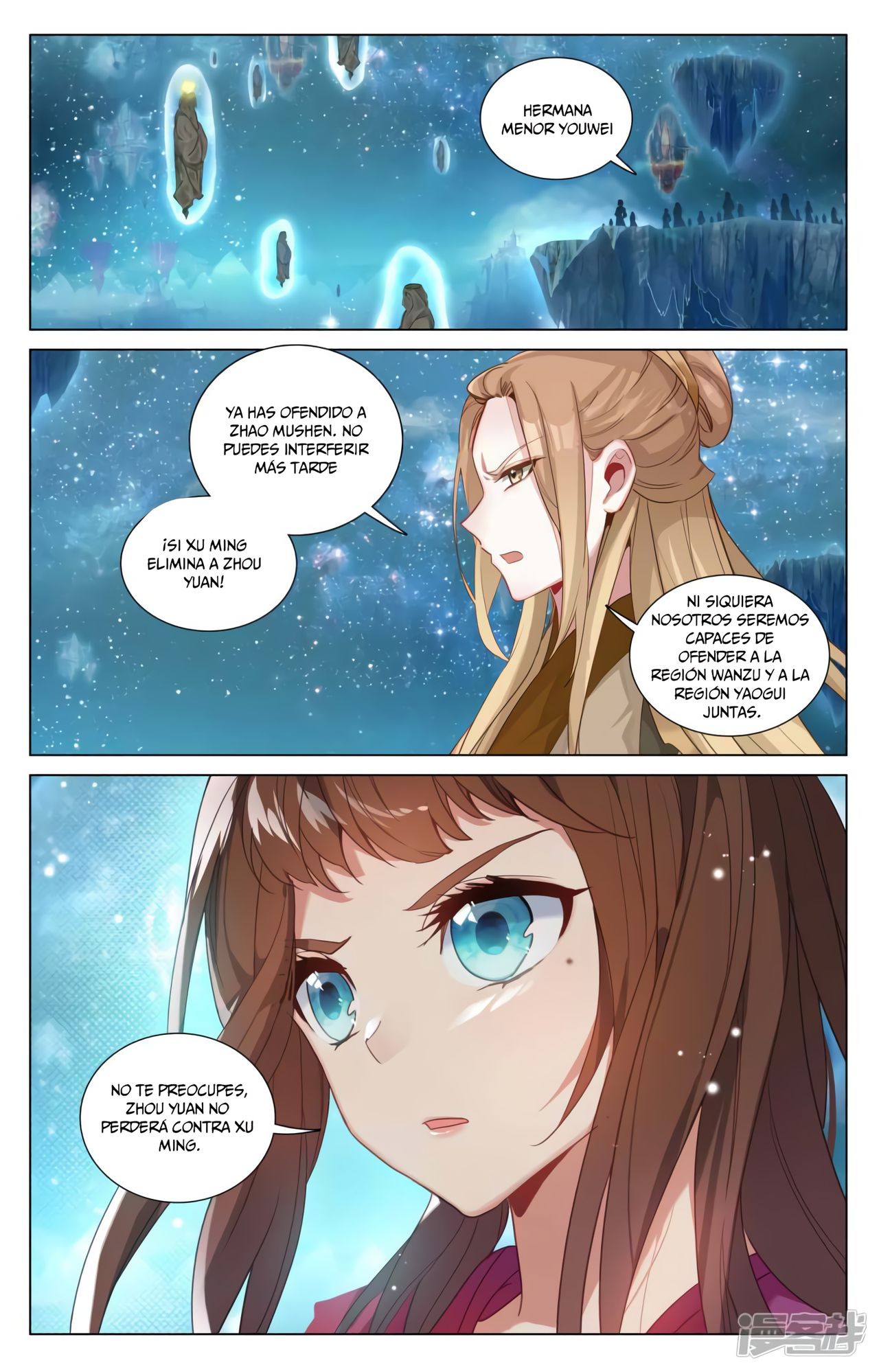 Yuan Zun capítulo 876 página 6
