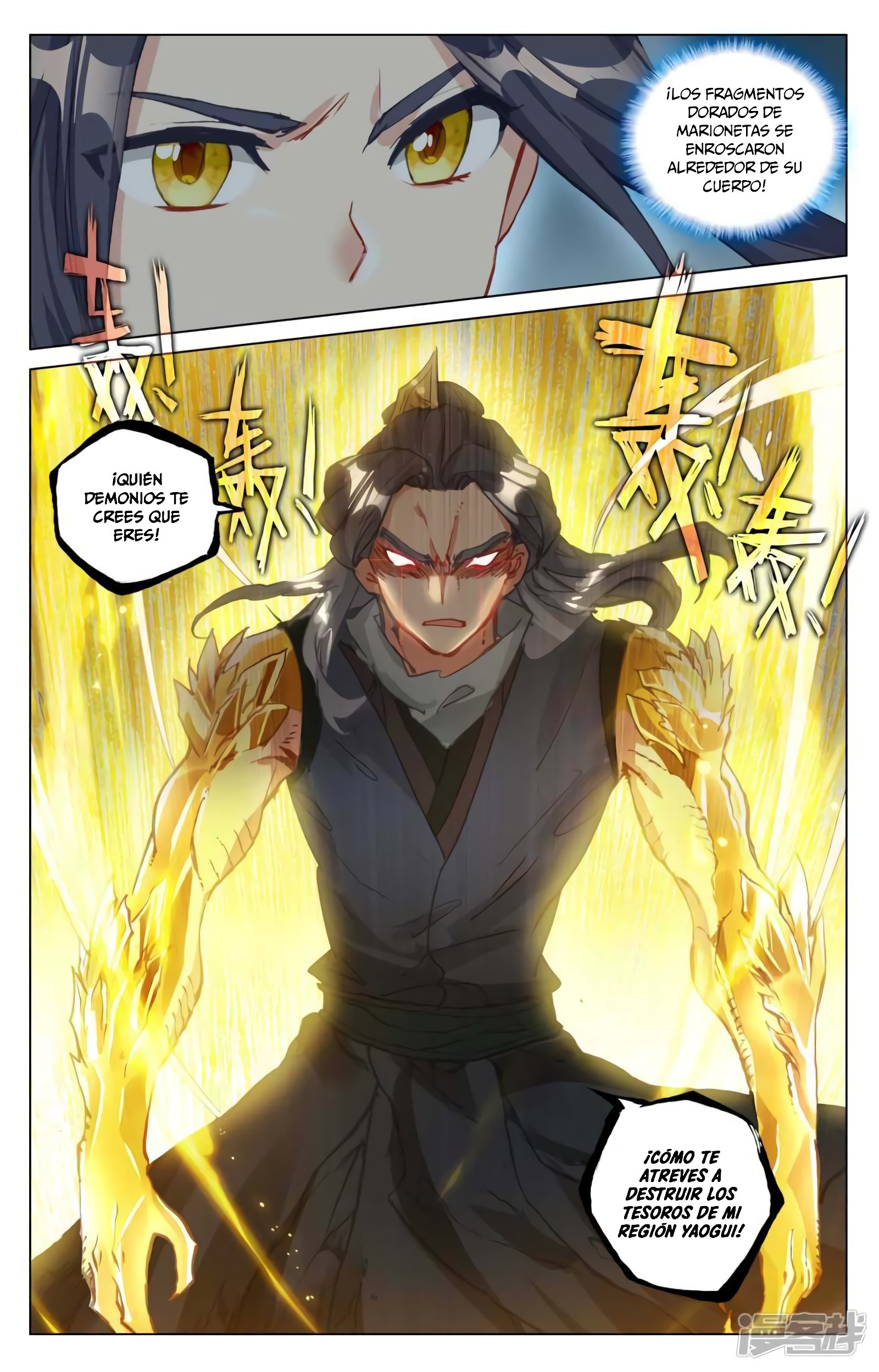 Yuan Zun capítulo 878 página 6
