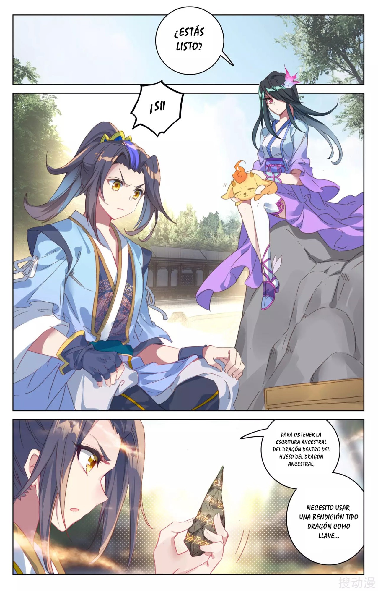 Yuan Zun capítulo 88 página 4